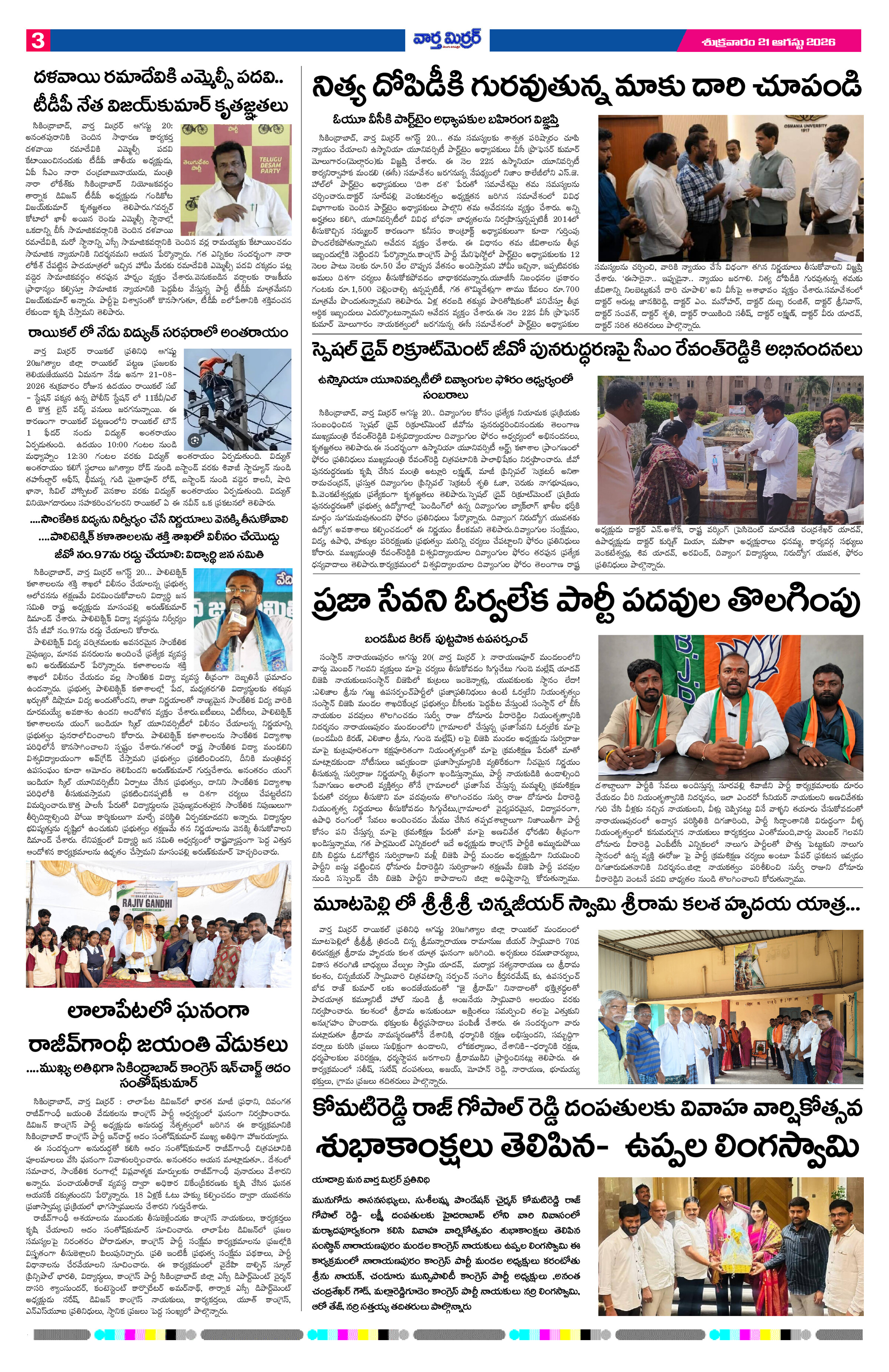 Page 3 thumbnail