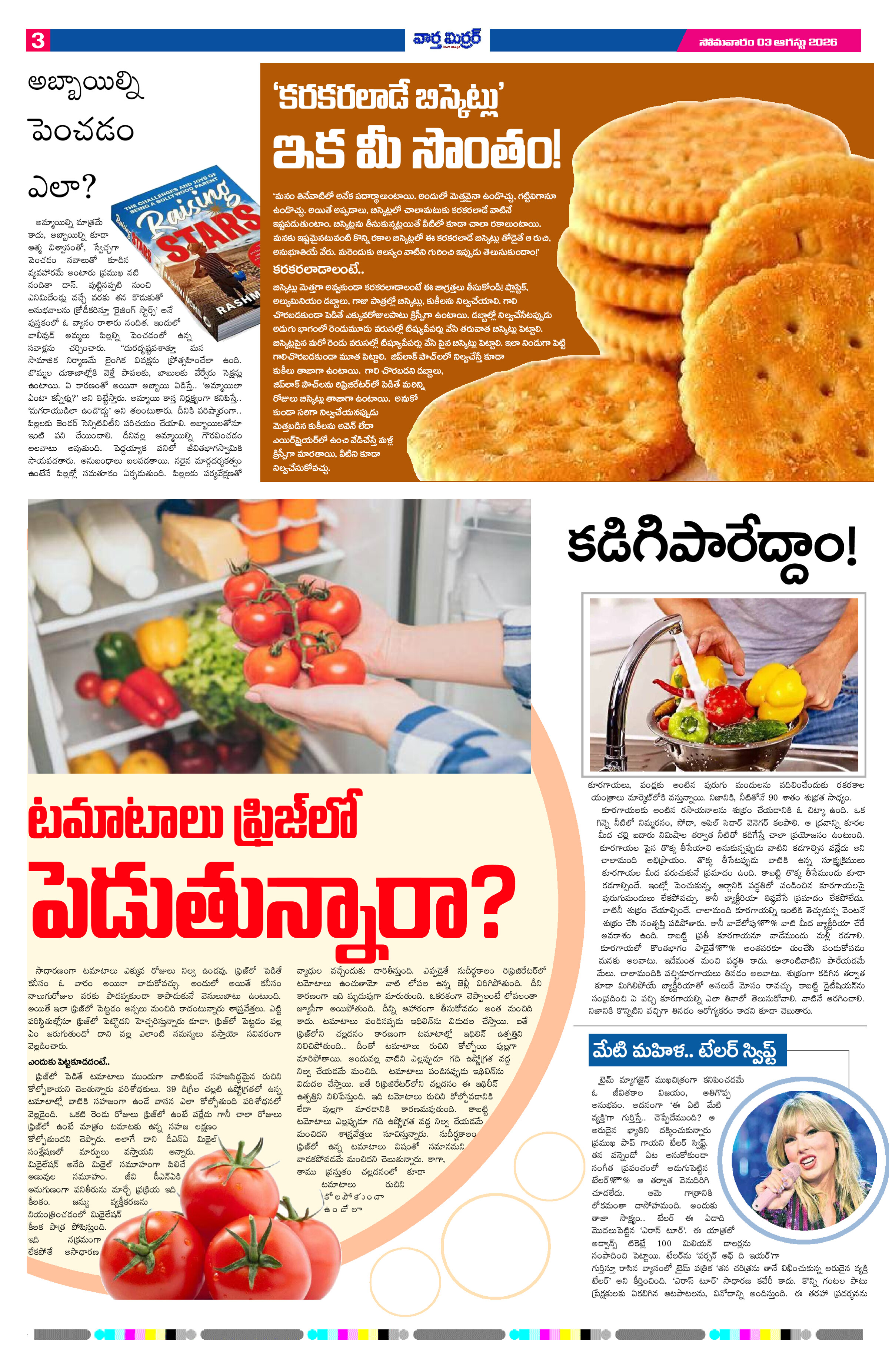 Page 3 thumbnail