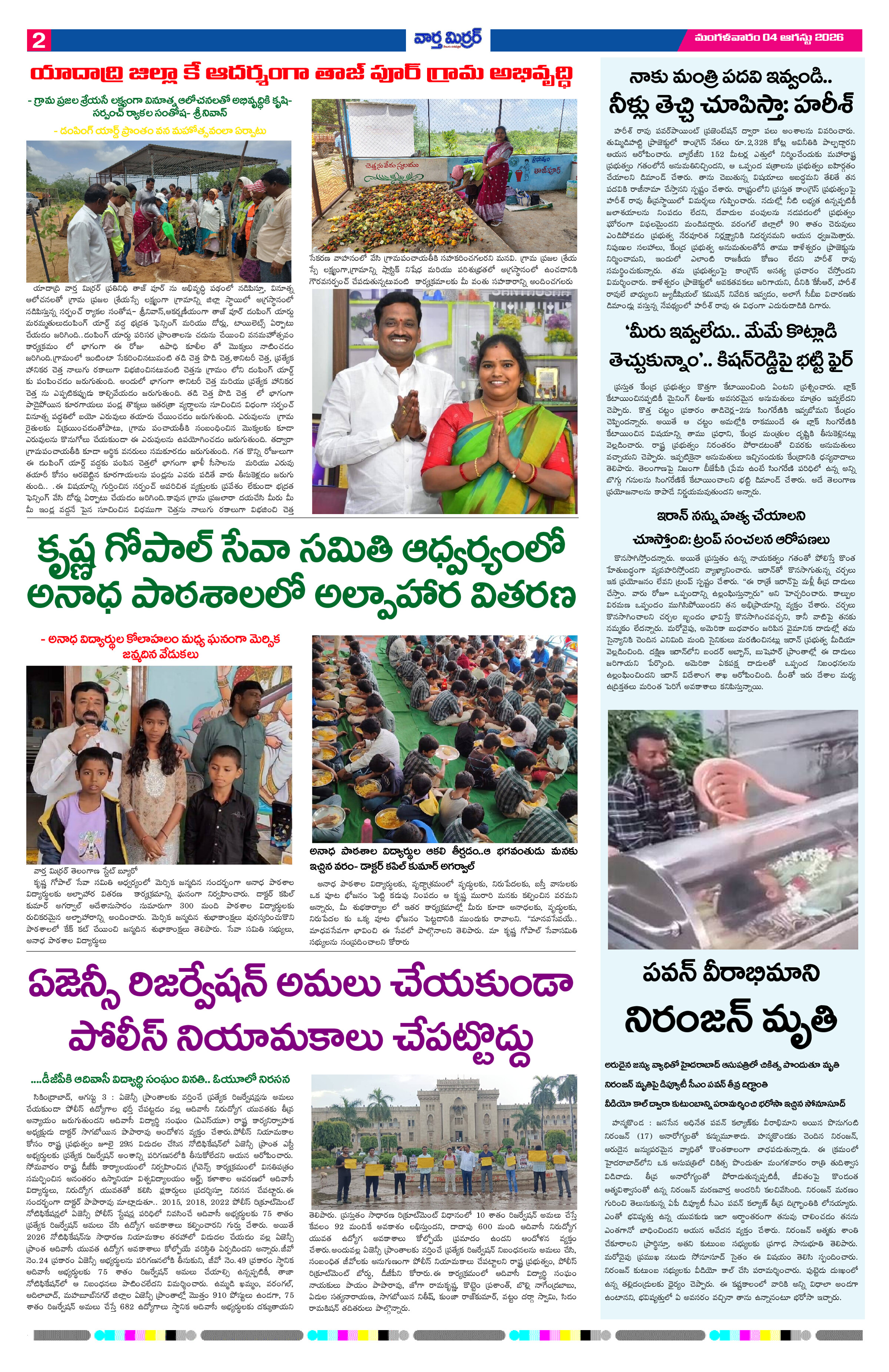 Page 2 thumbnail
