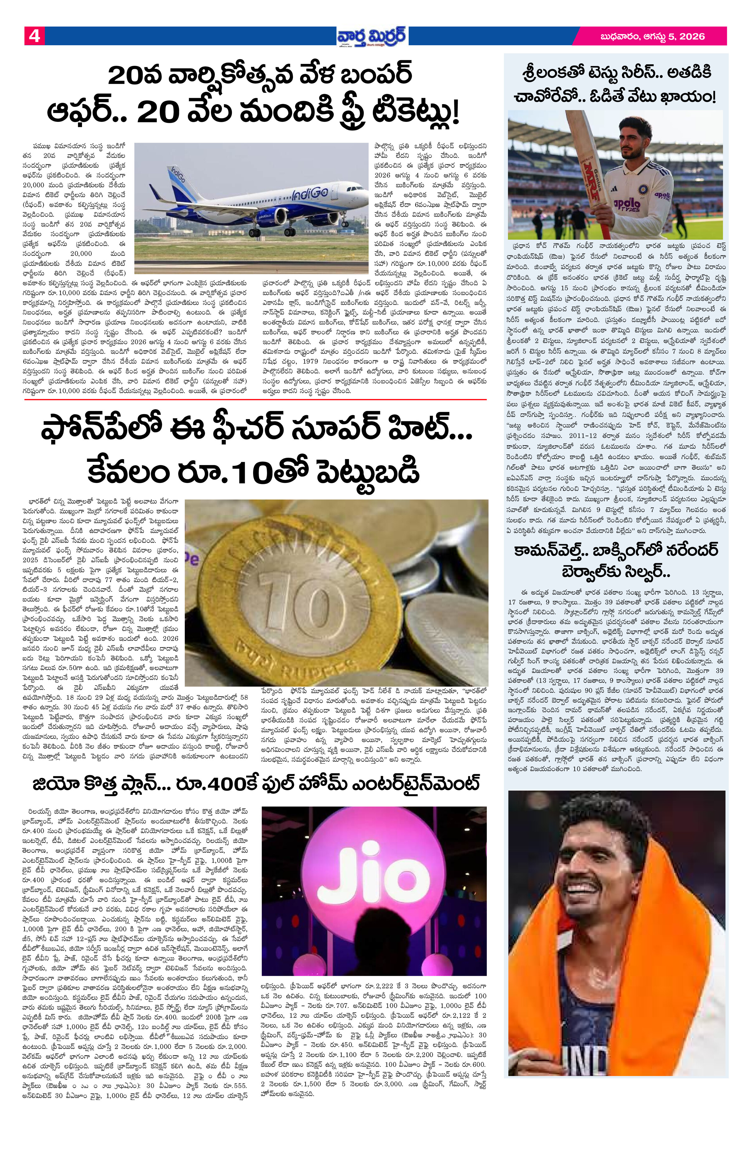 Page 4 thumbnail