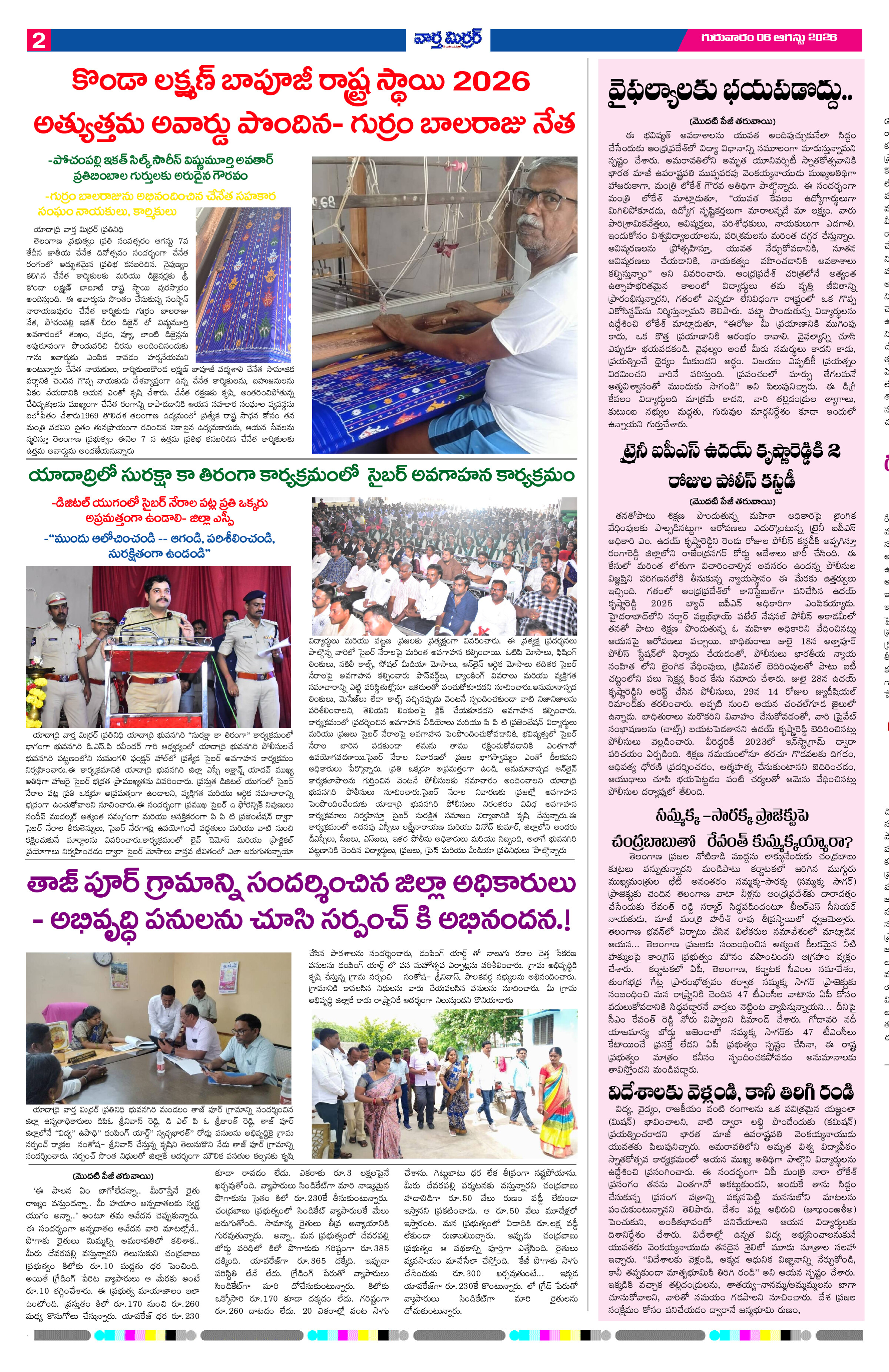 Page 2 thumbnail