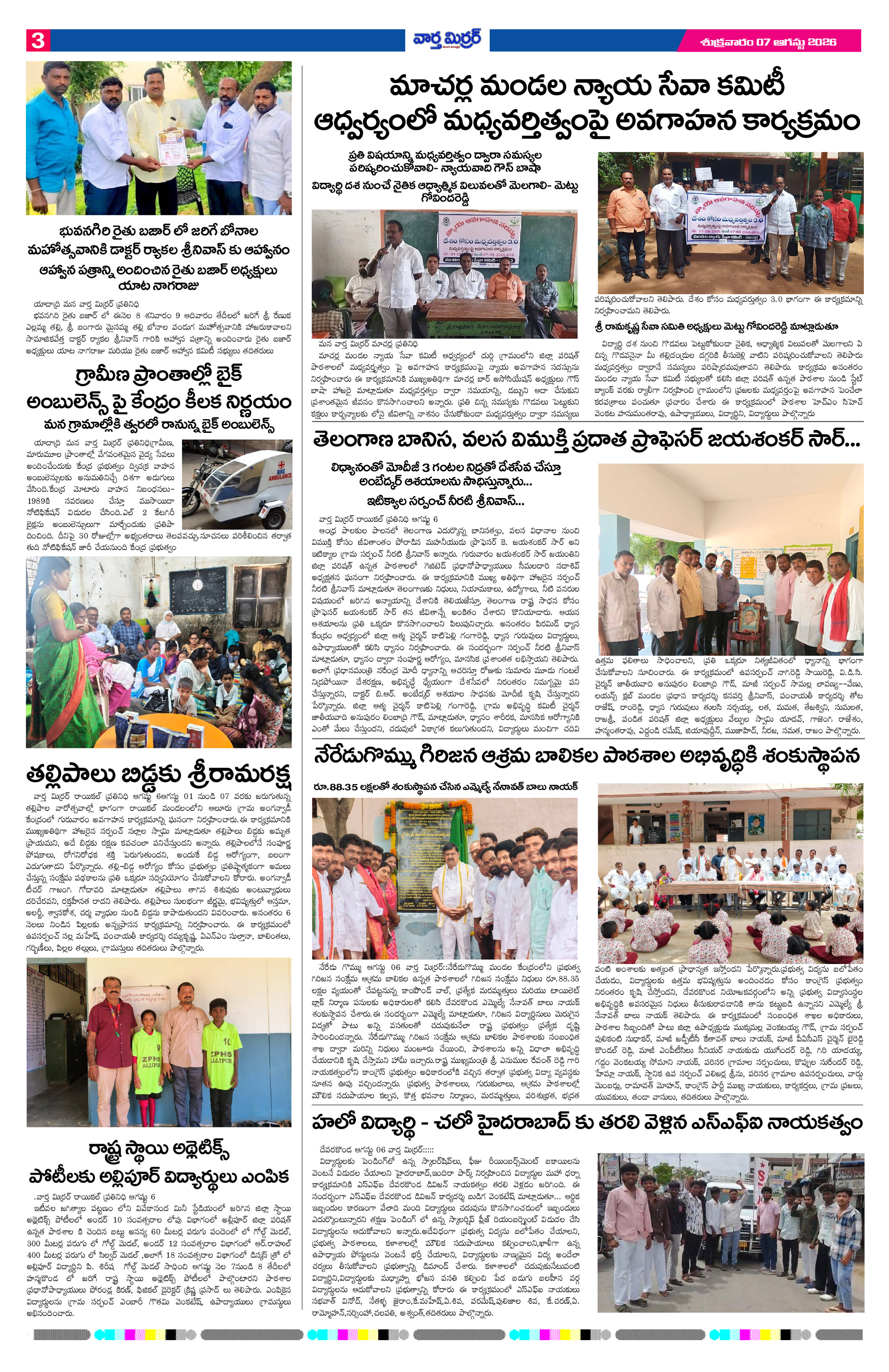 Page 3 thumbnail