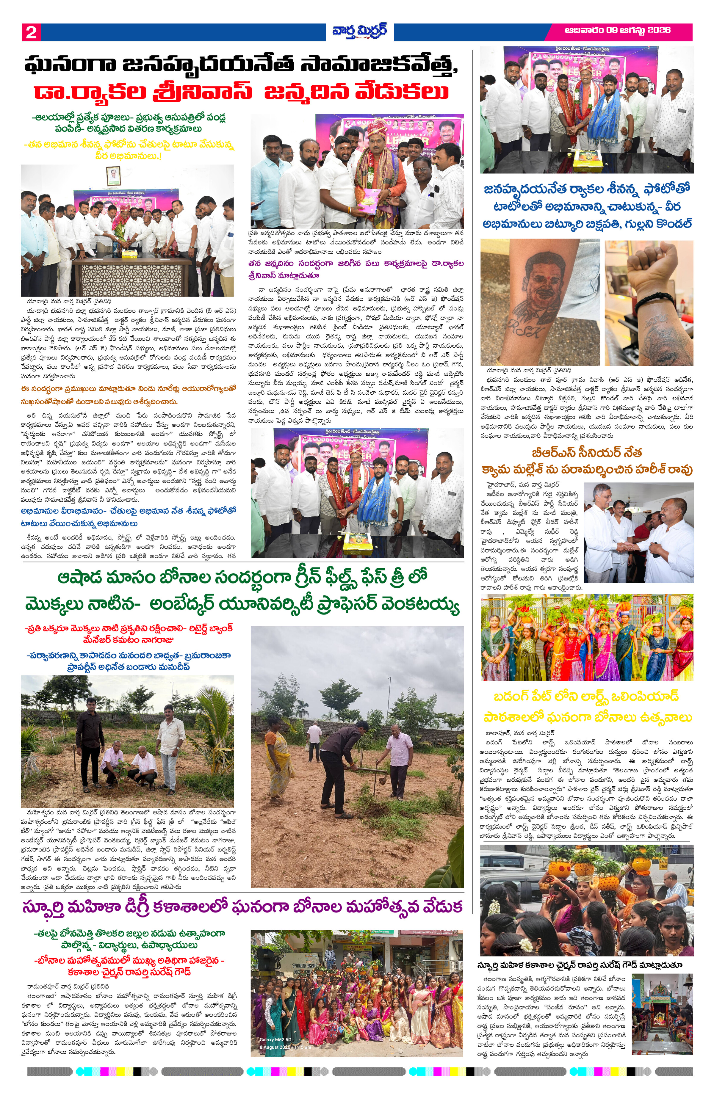 Page 2 thumbnail