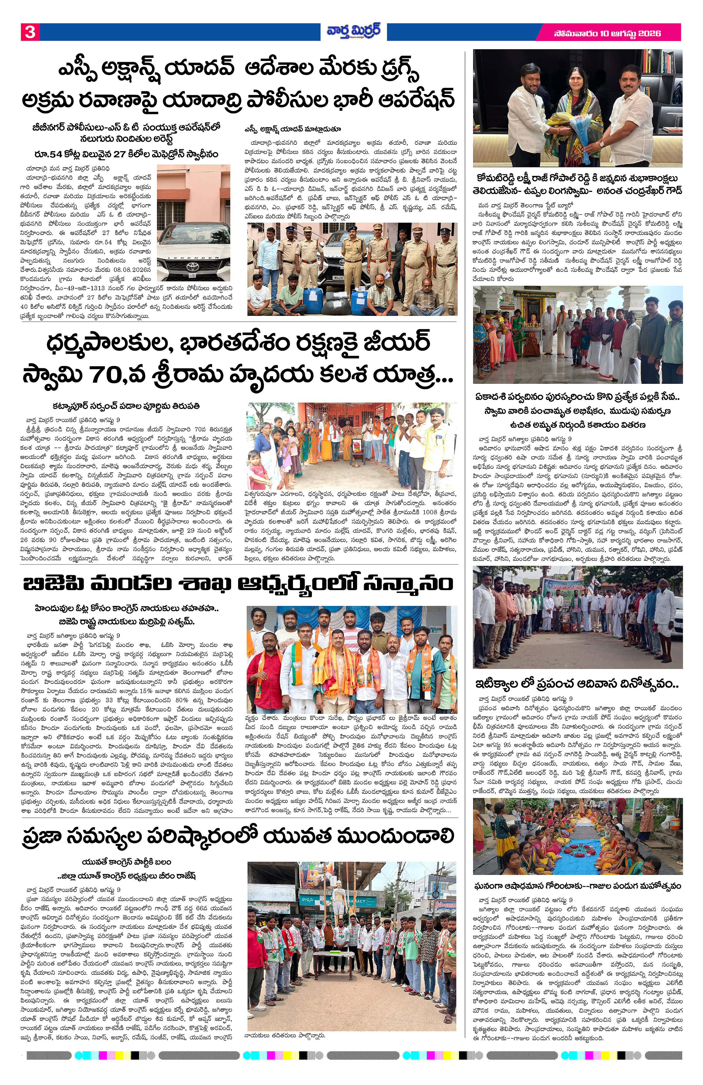Page 3 thumbnail