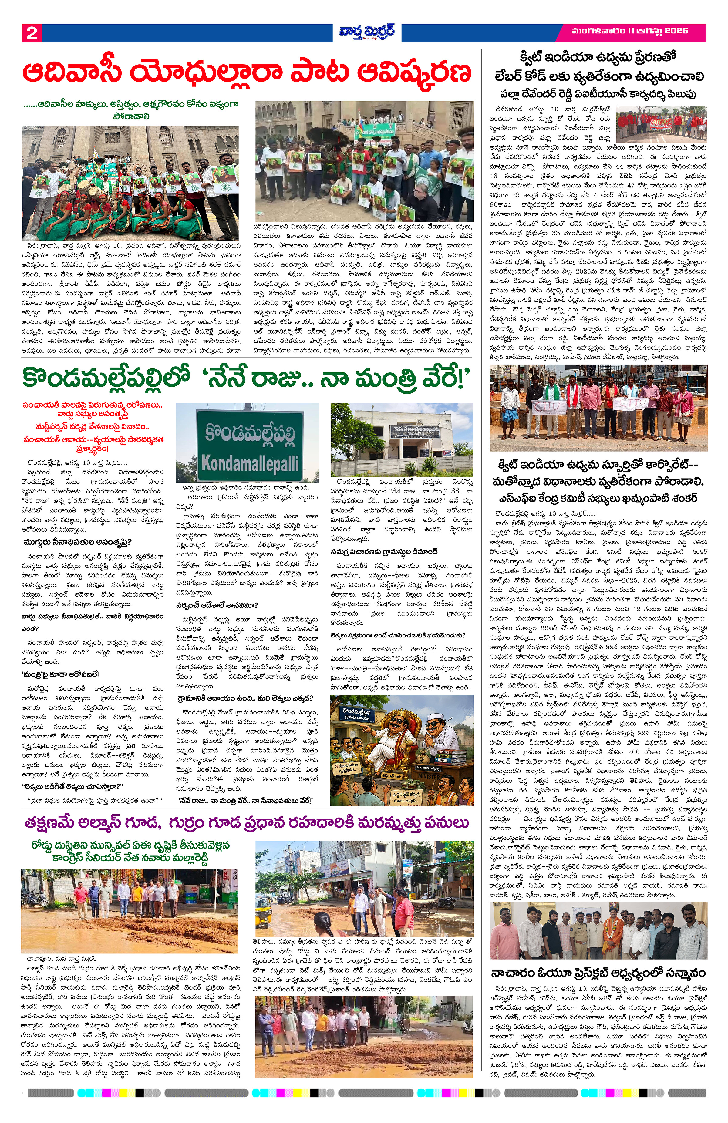 Page 2 thumbnail