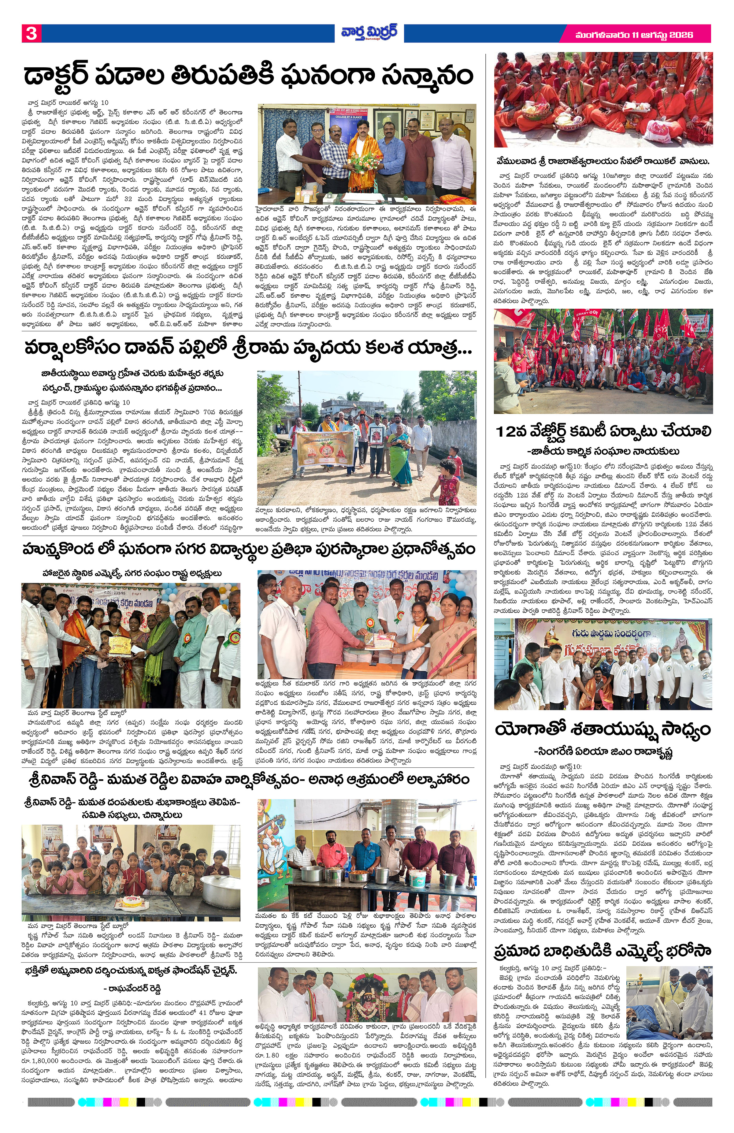 Page 3 thumbnail