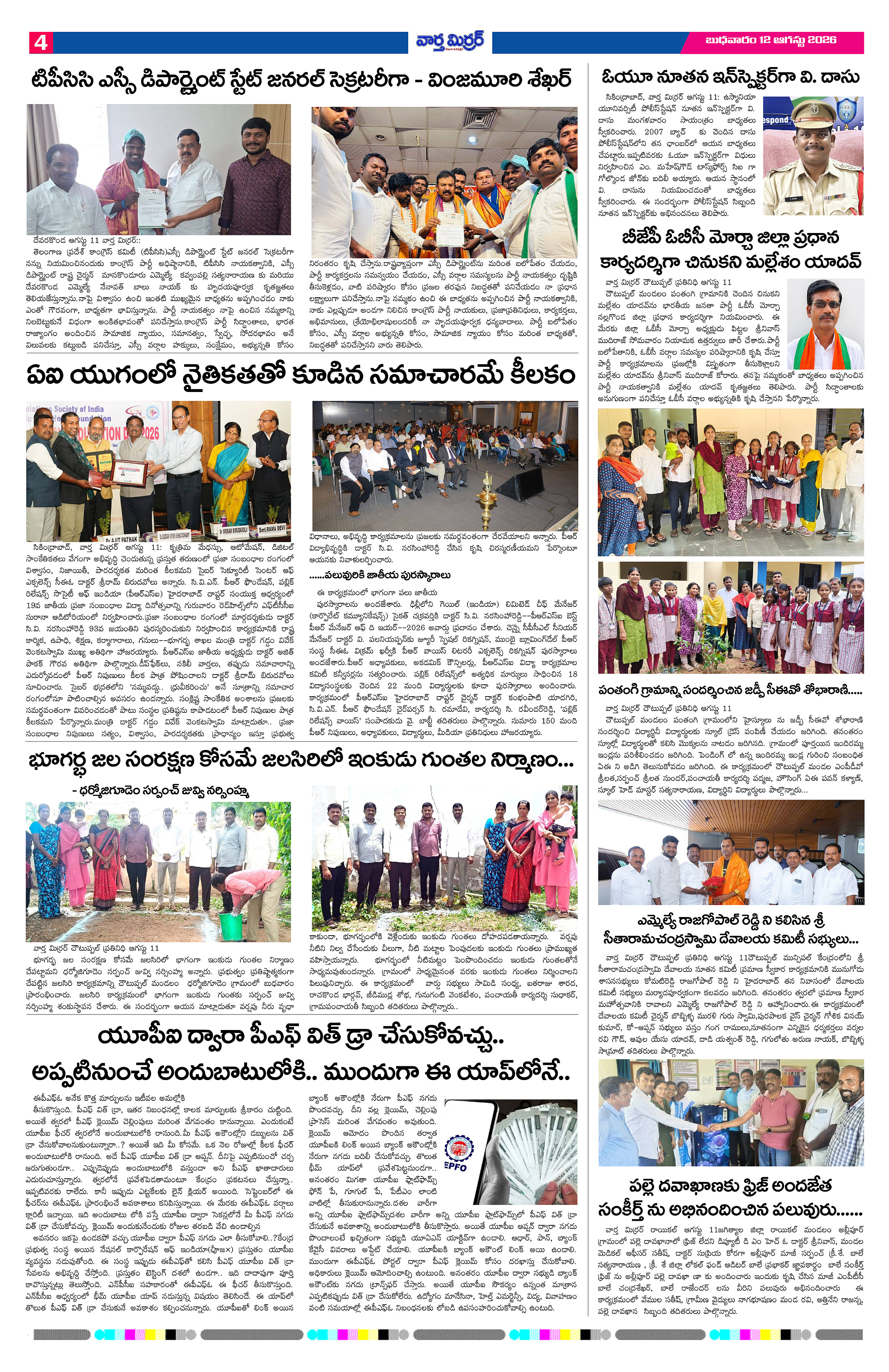 Page 4 thumbnail