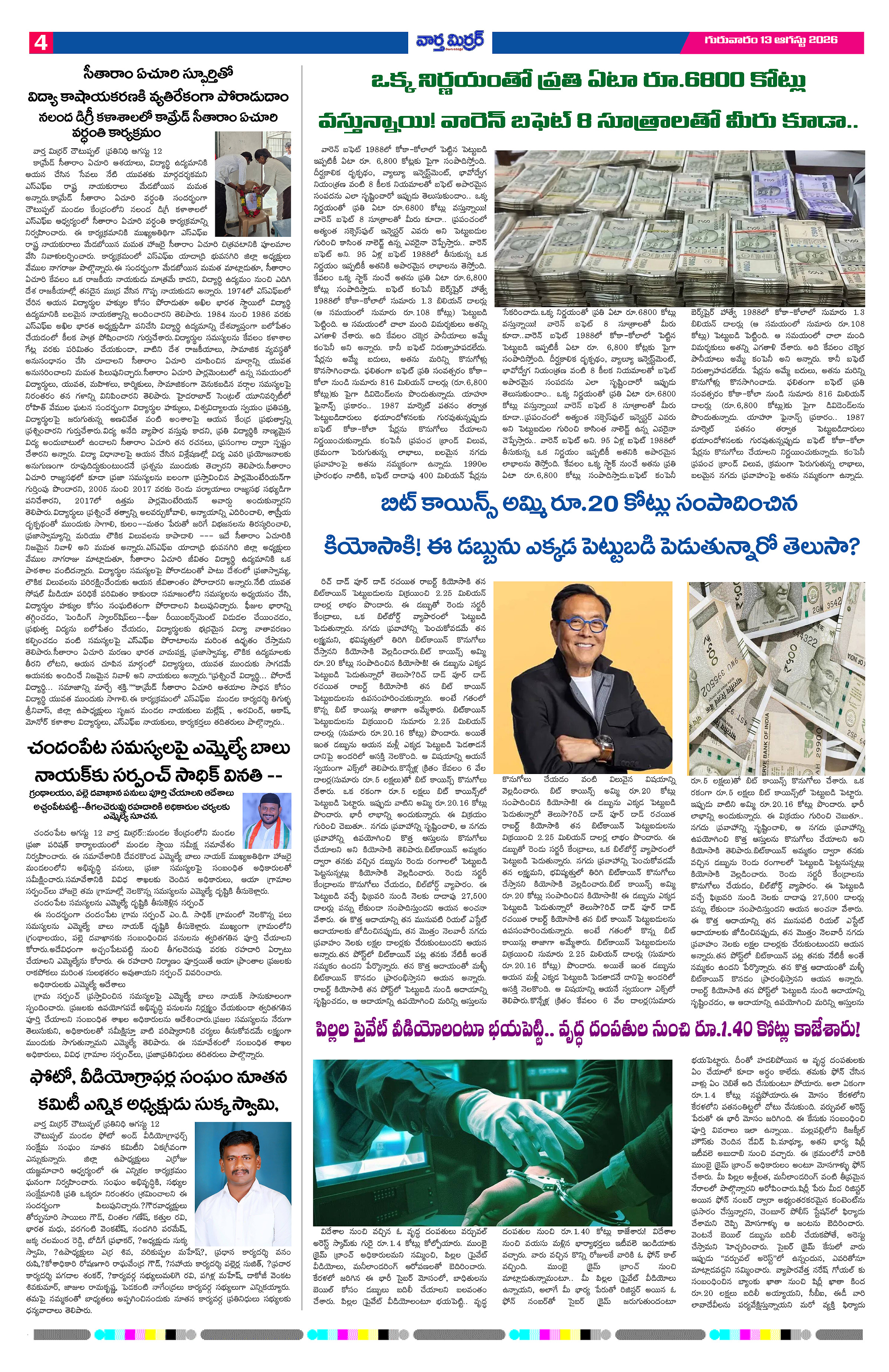 Page 4 thumbnail