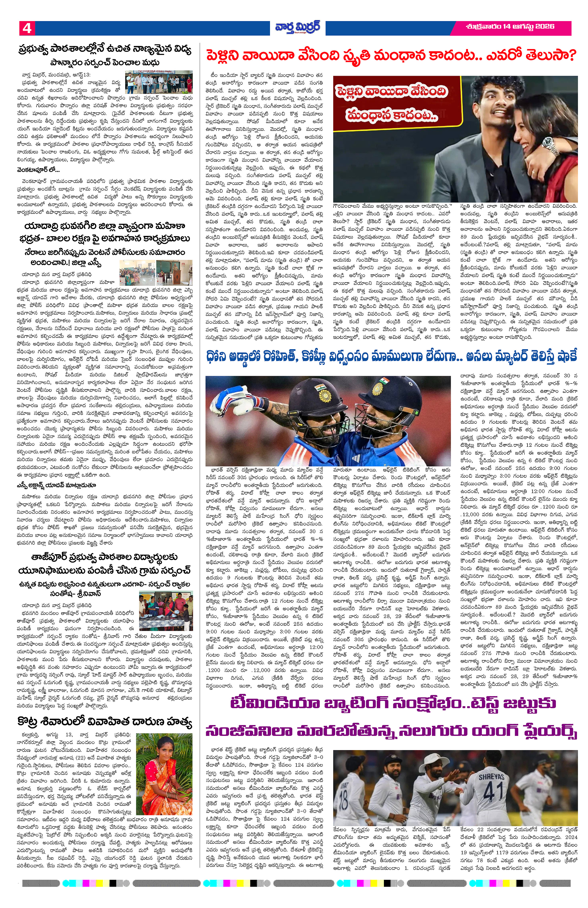 Page 4 thumbnail
