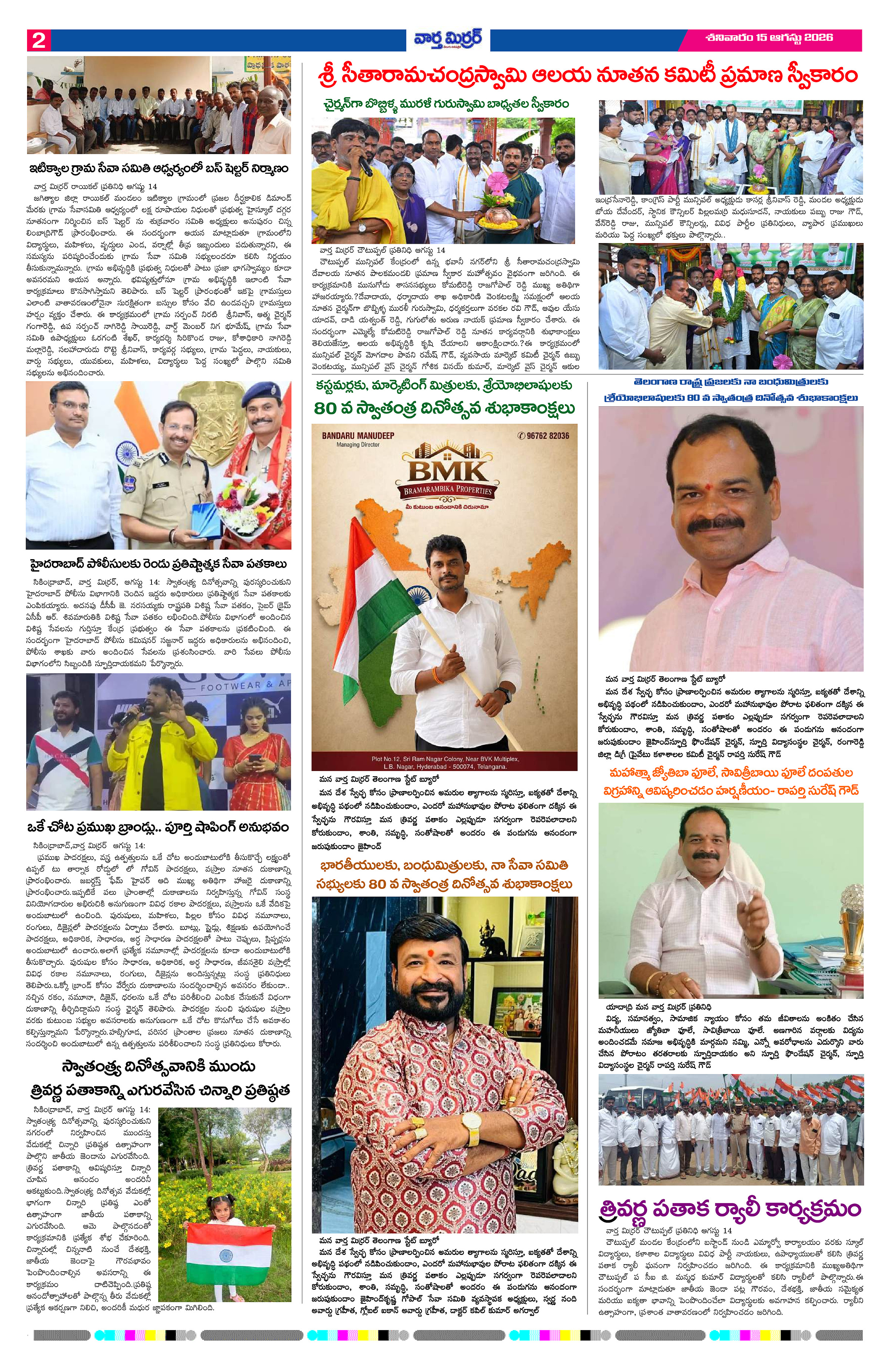 Page 2 thumbnail