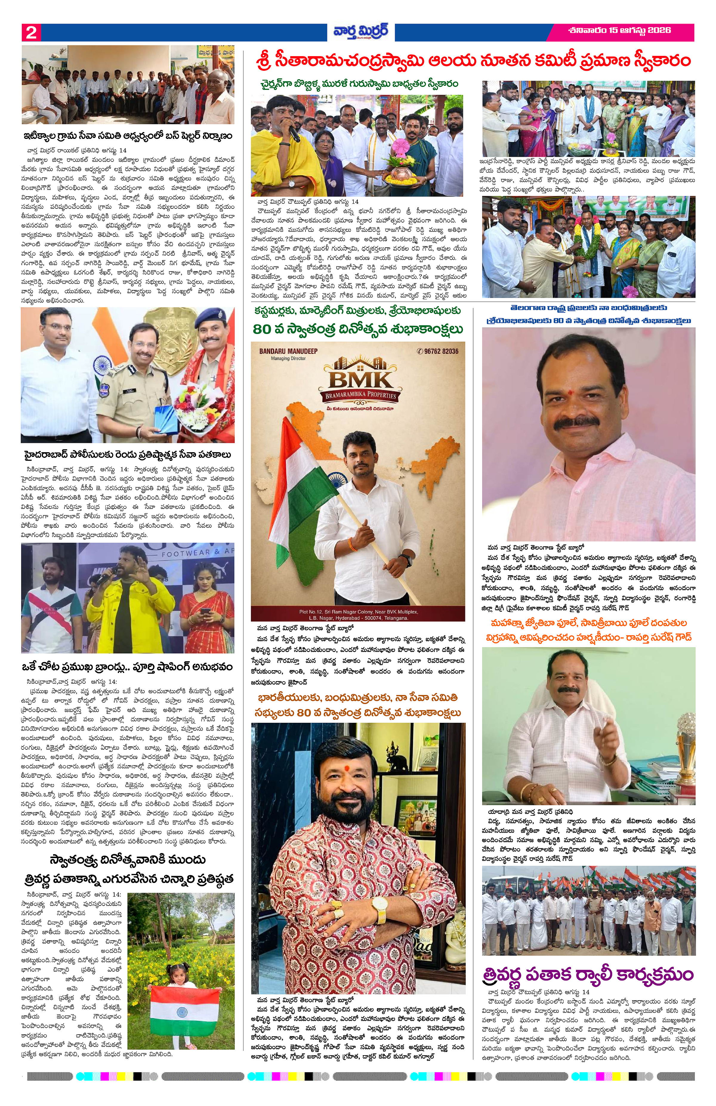 Page 2 thumbnail