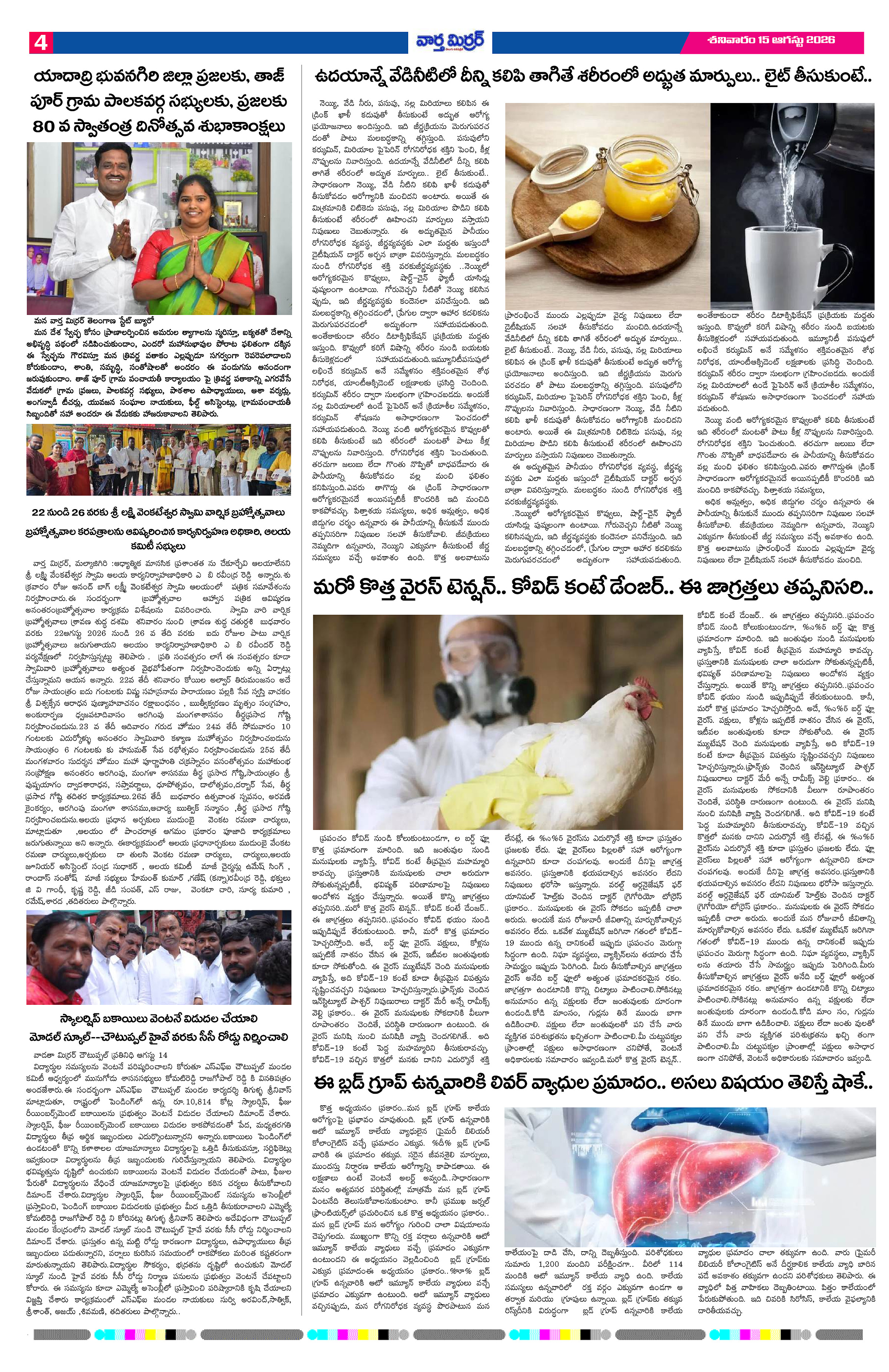 Page 4 thumbnail