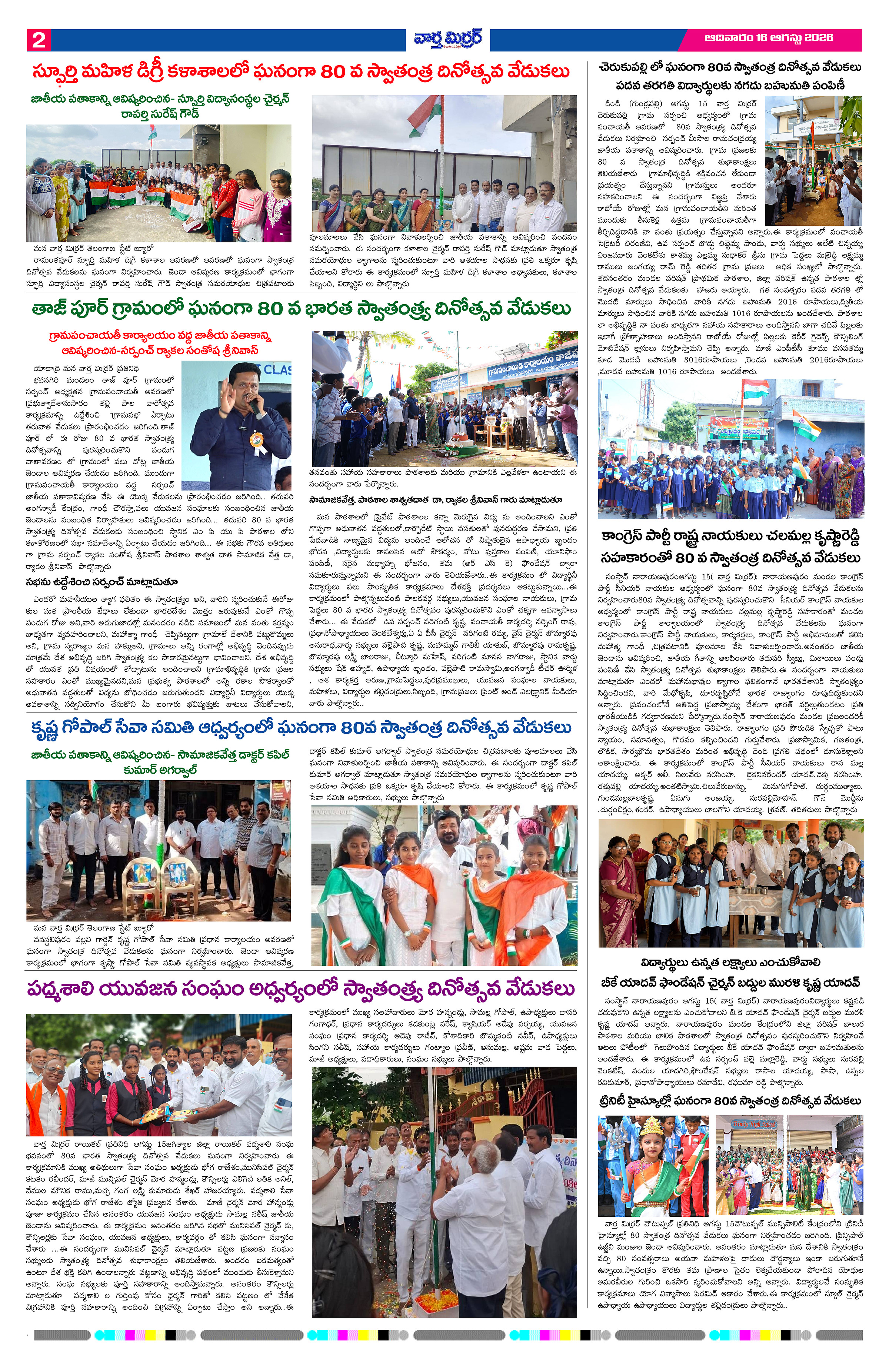 Page 2 thumbnail