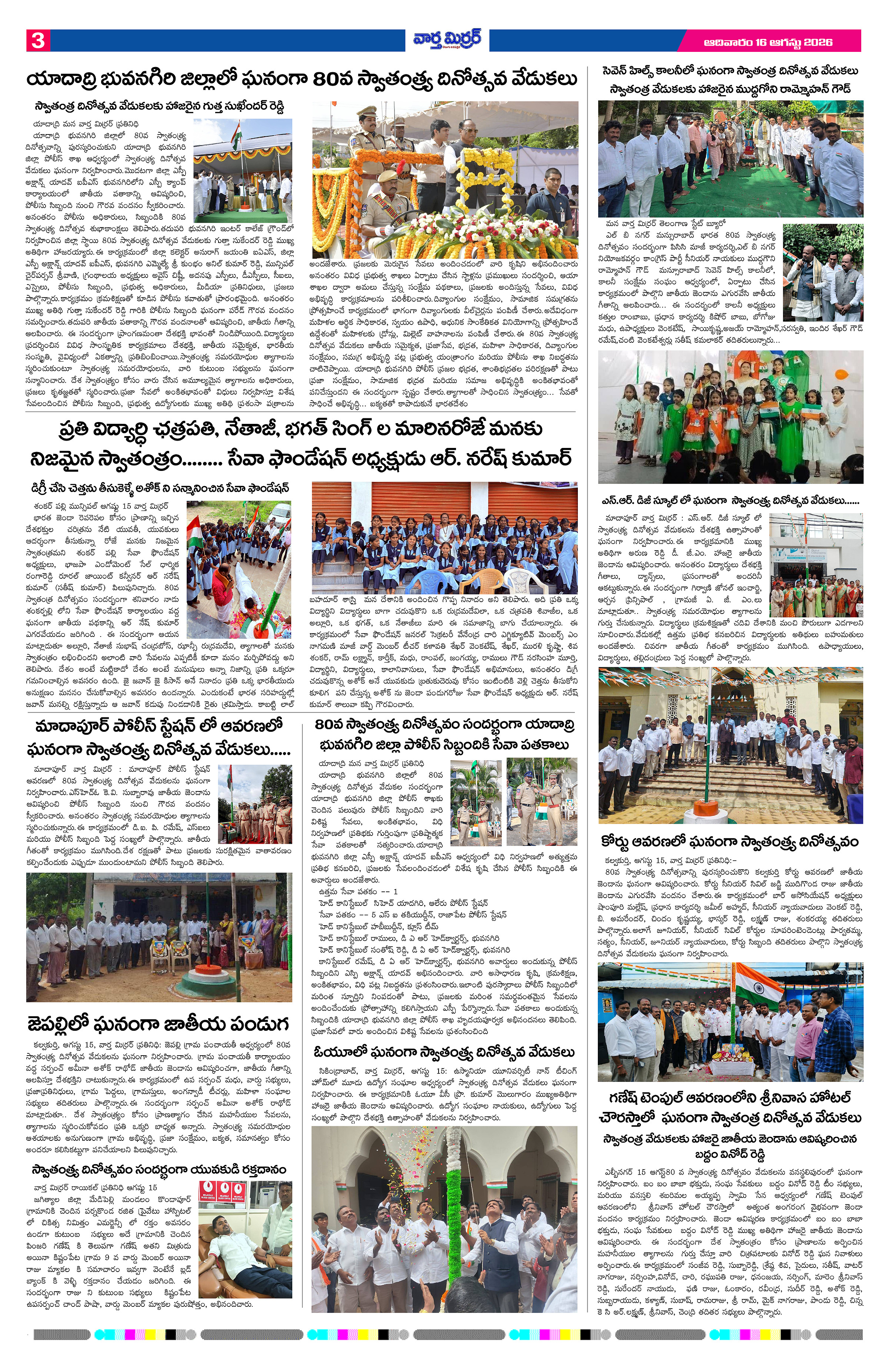 Page 3 thumbnail