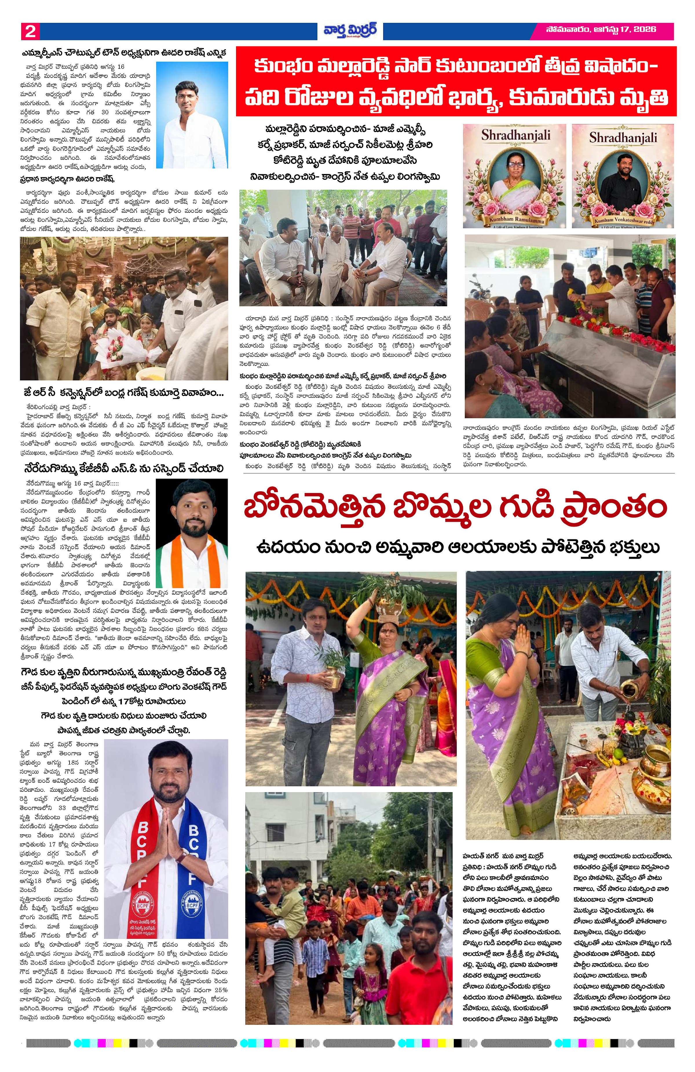 Page 2 thumbnail