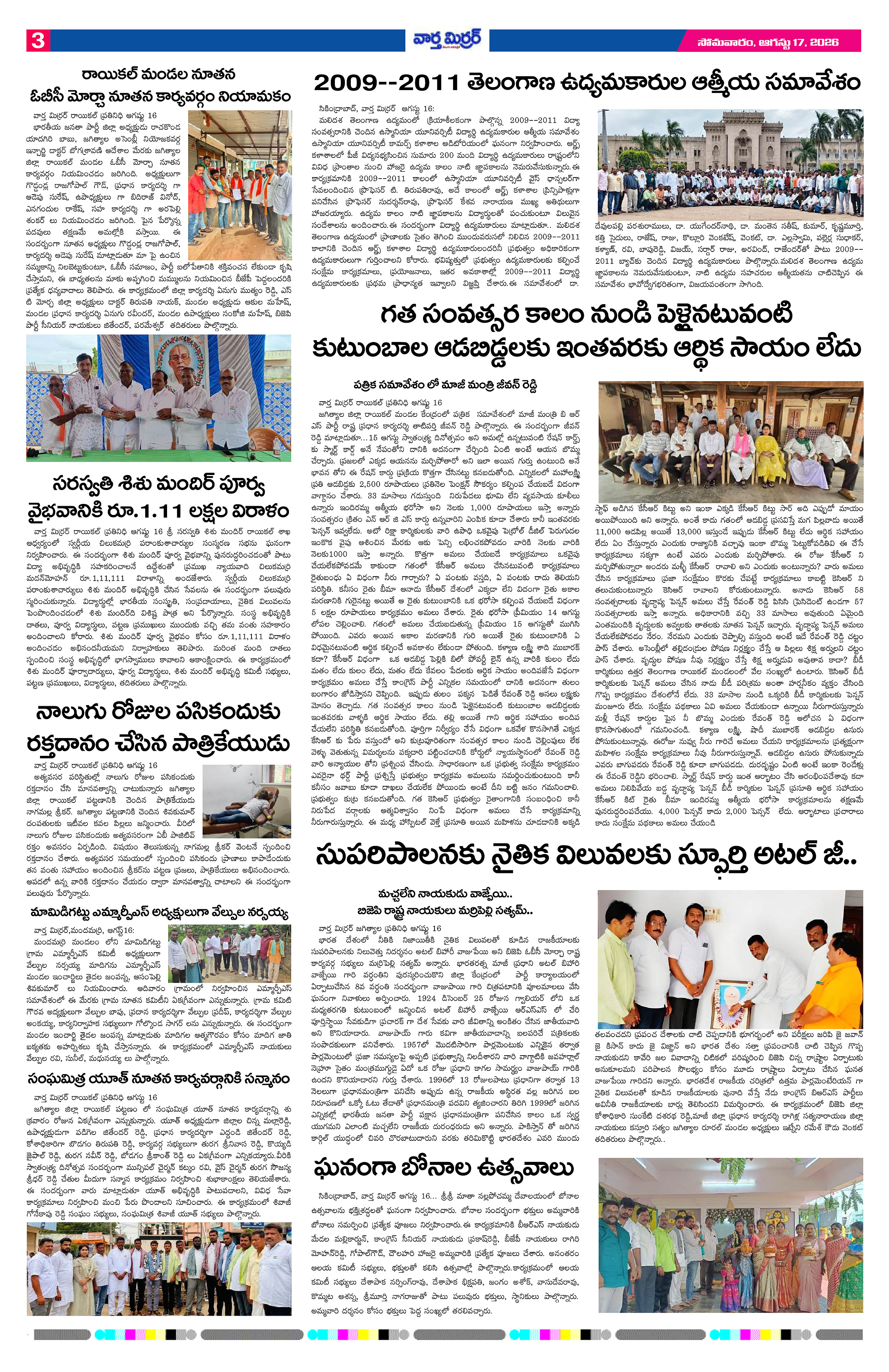 Page 3 thumbnail