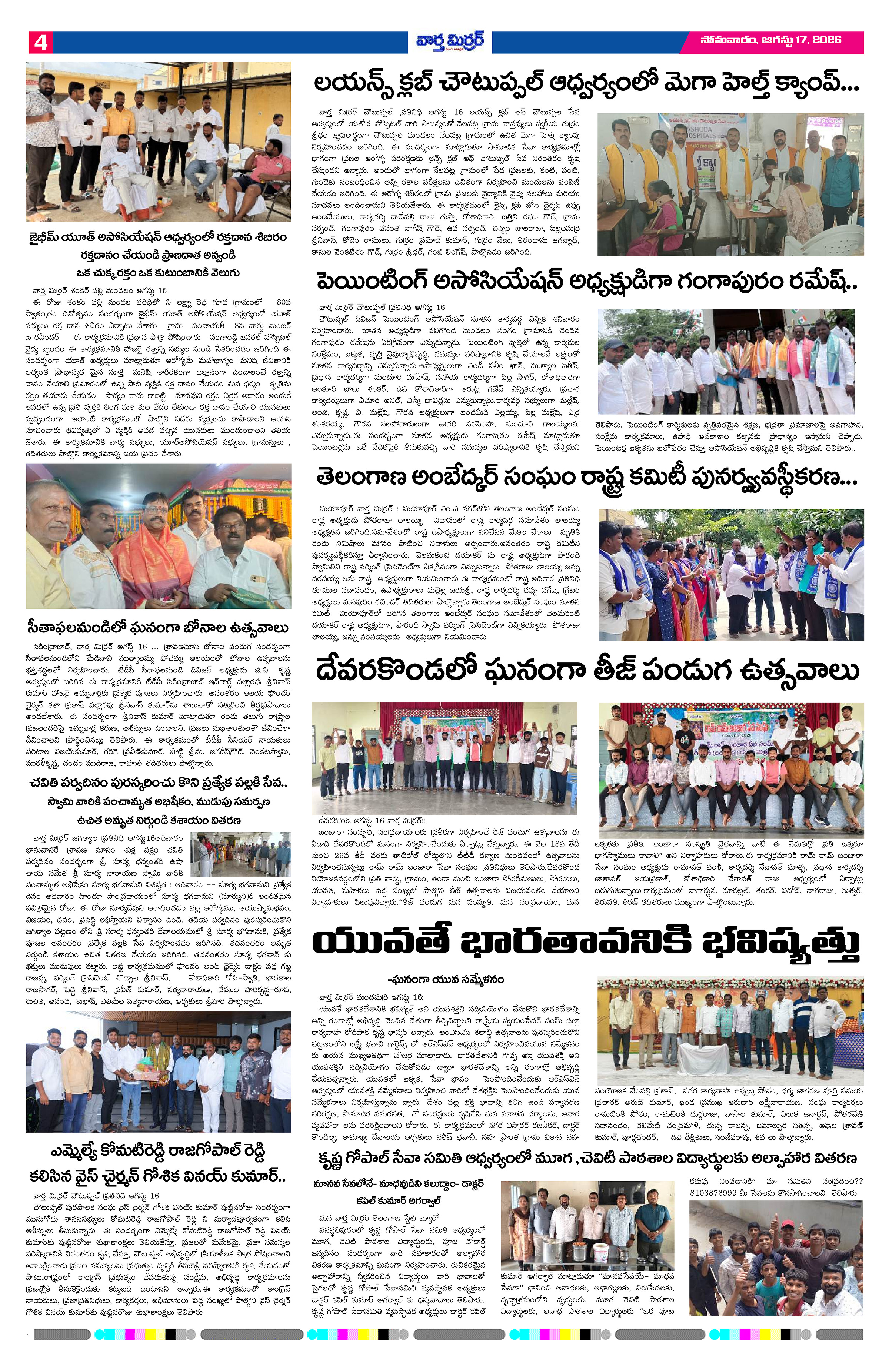 Page 4 thumbnail