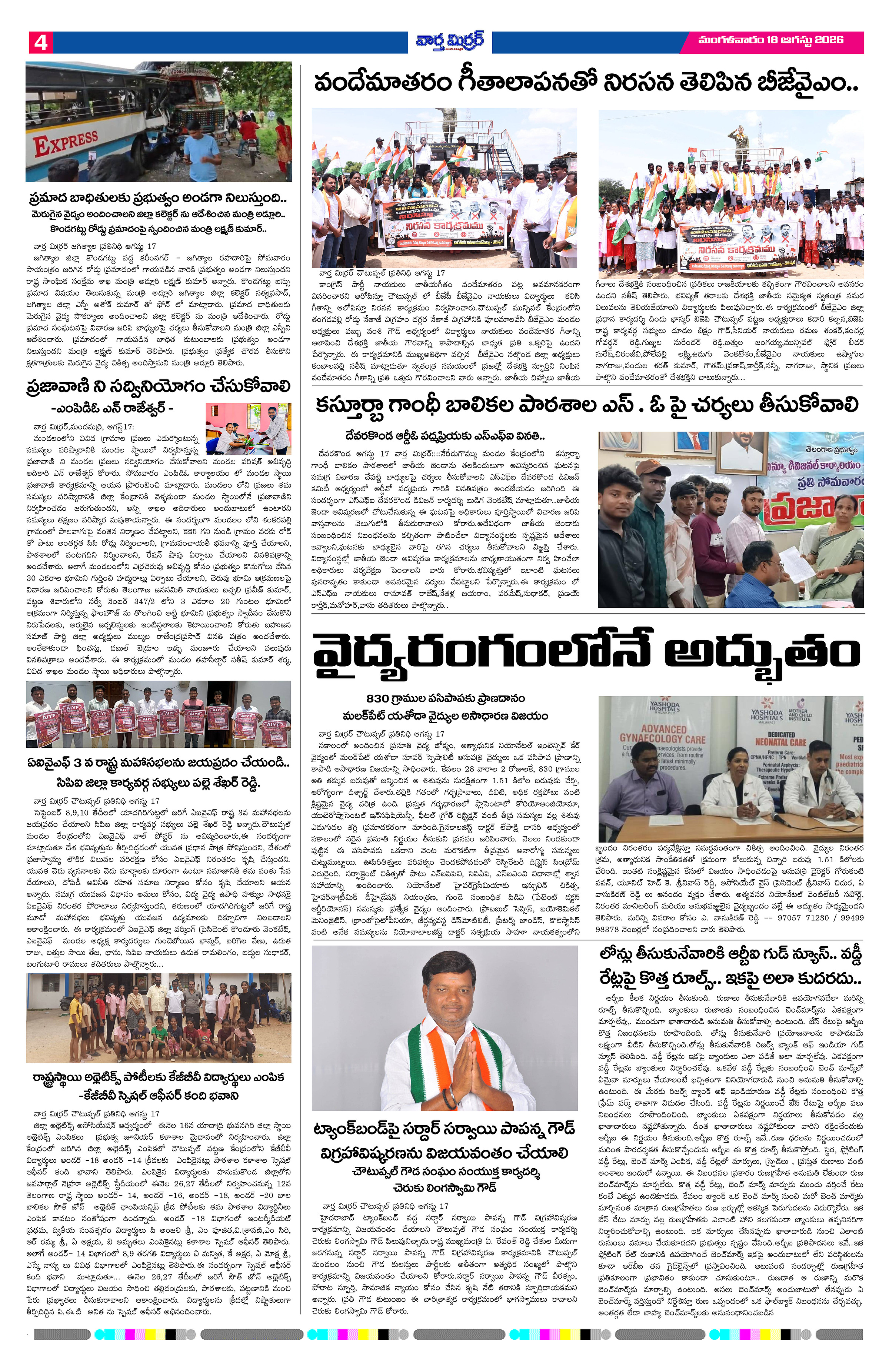 Page 4 thumbnail