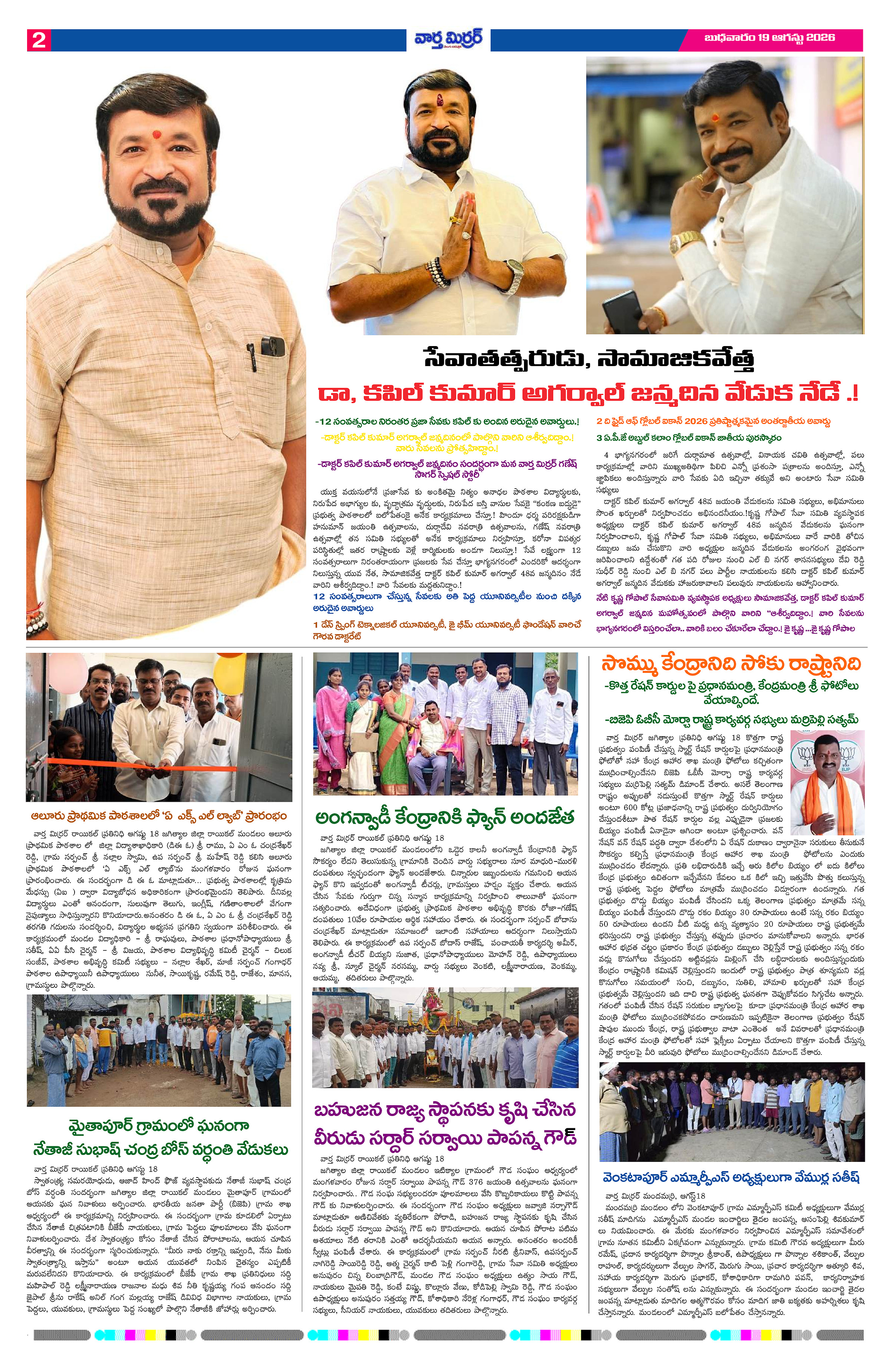 Page 2 thumbnail