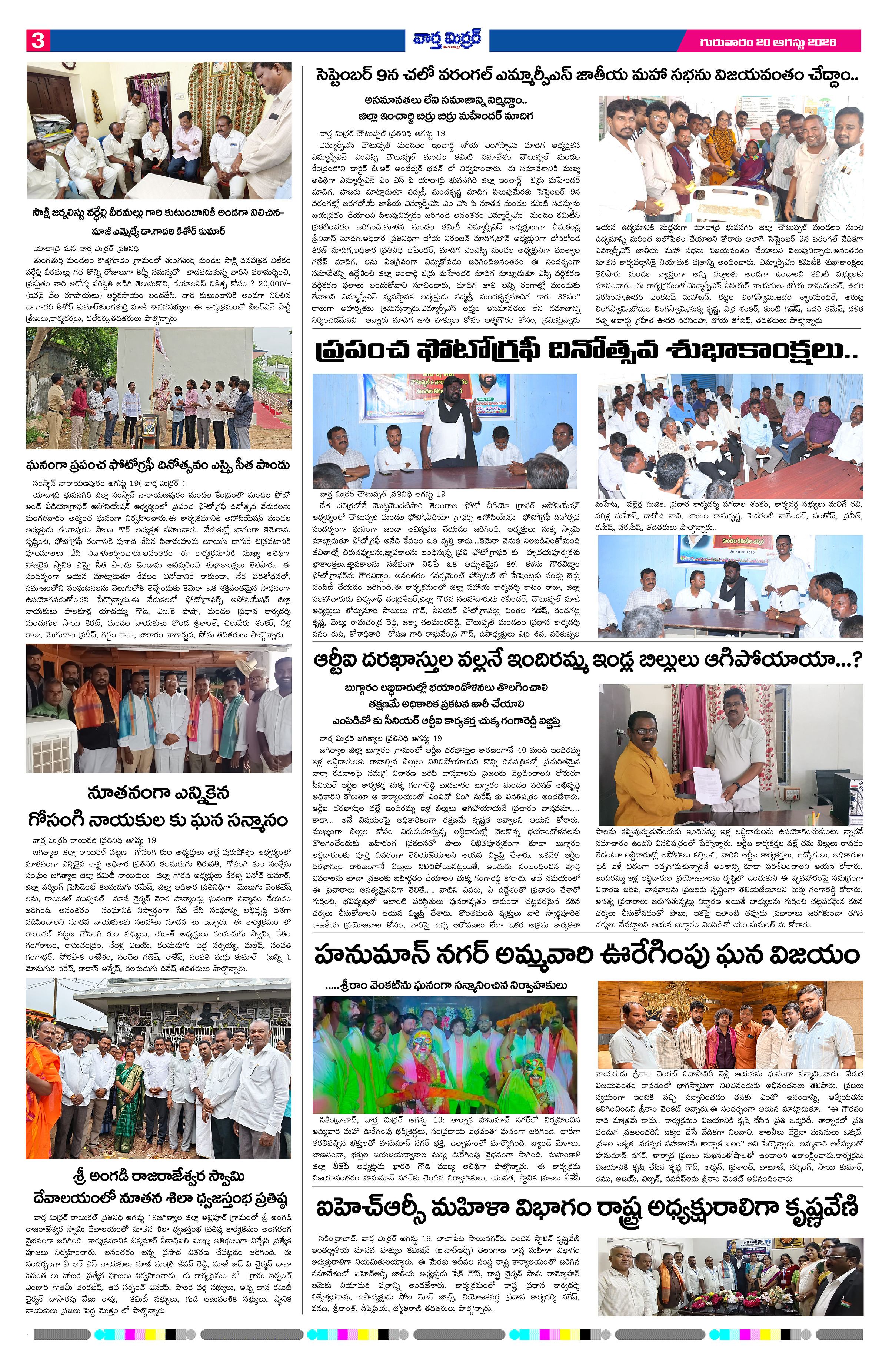 Page 3 thumbnail
