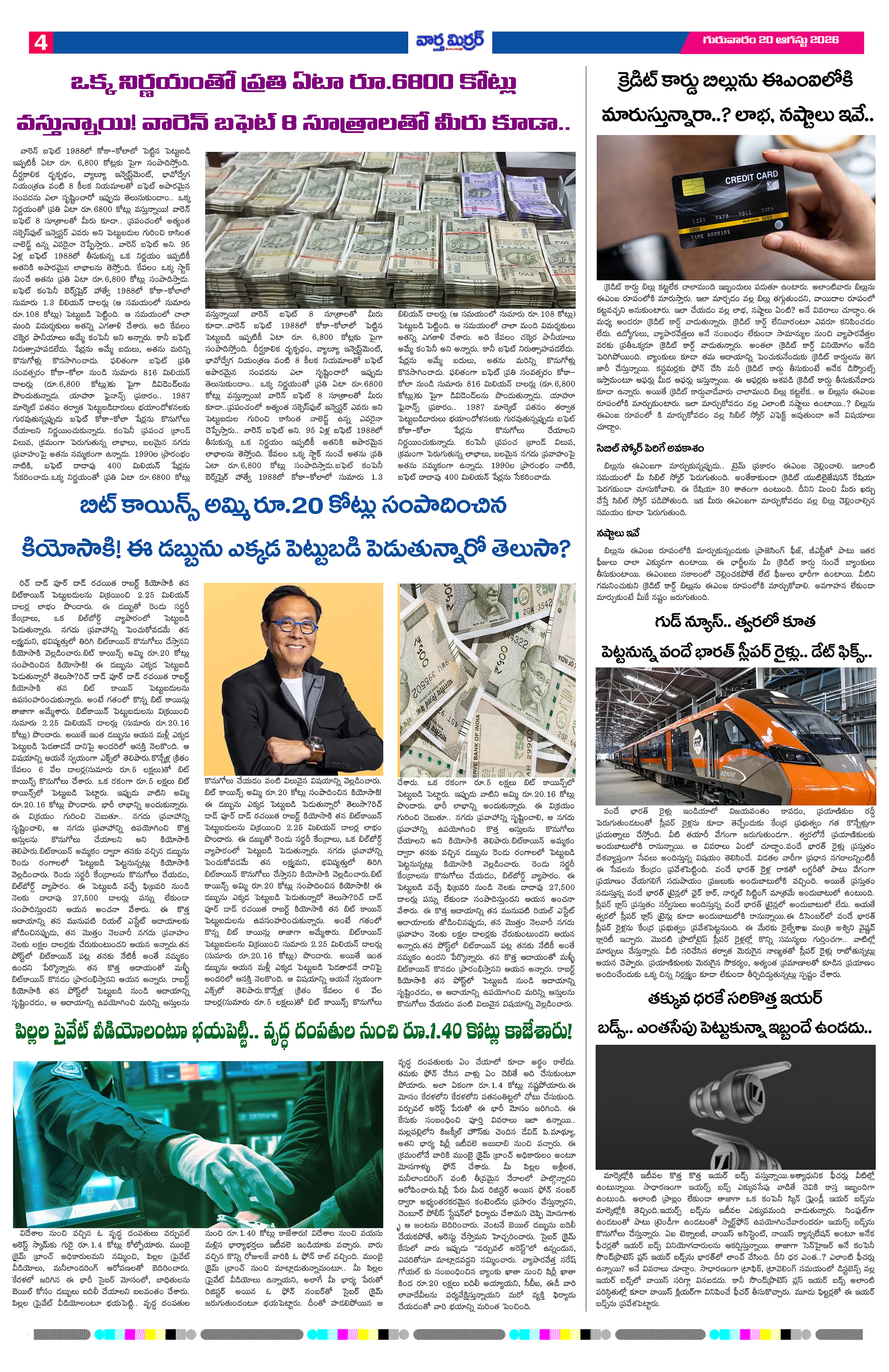 Page 4 thumbnail