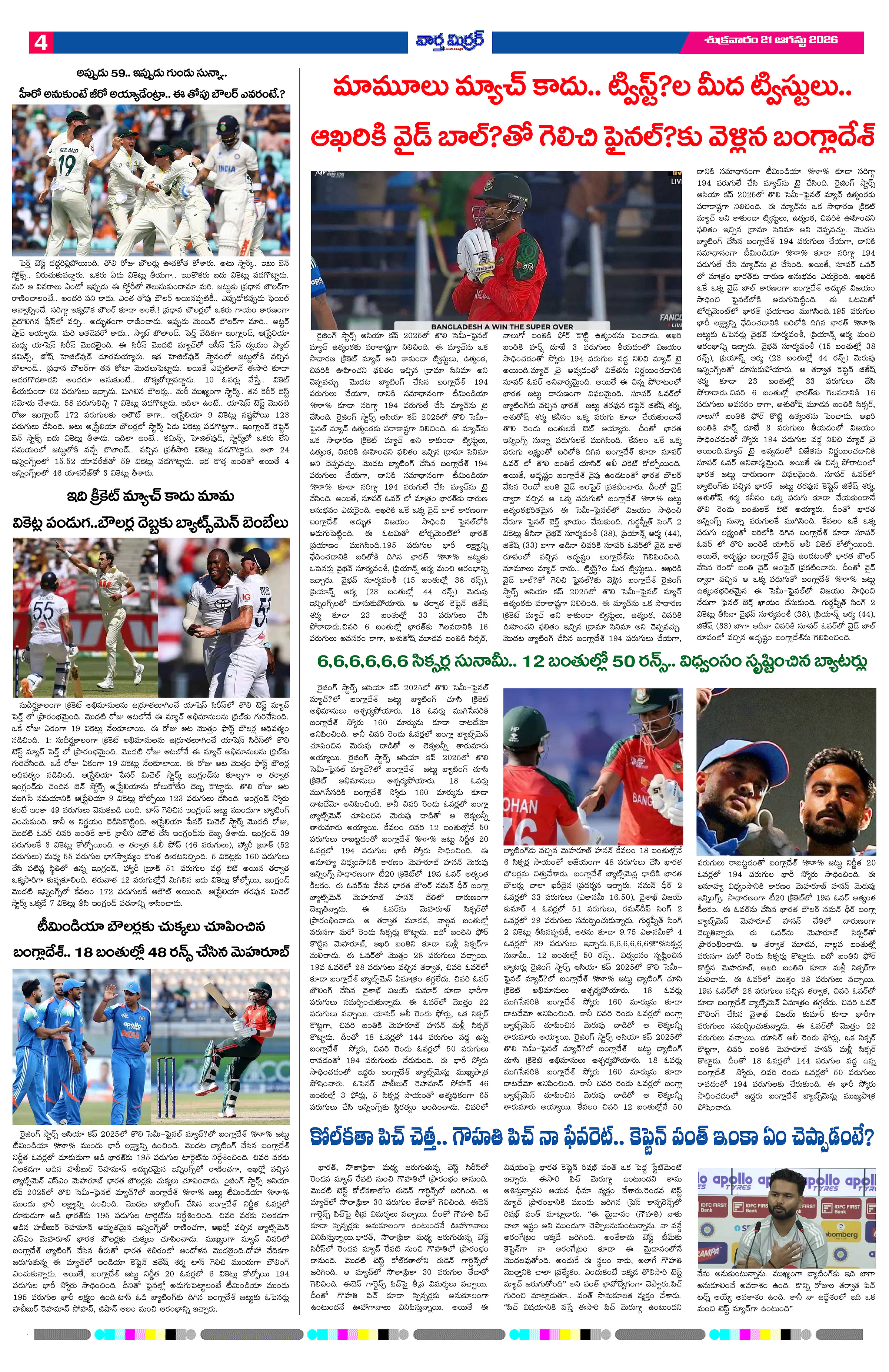 Page 4 thumbnail