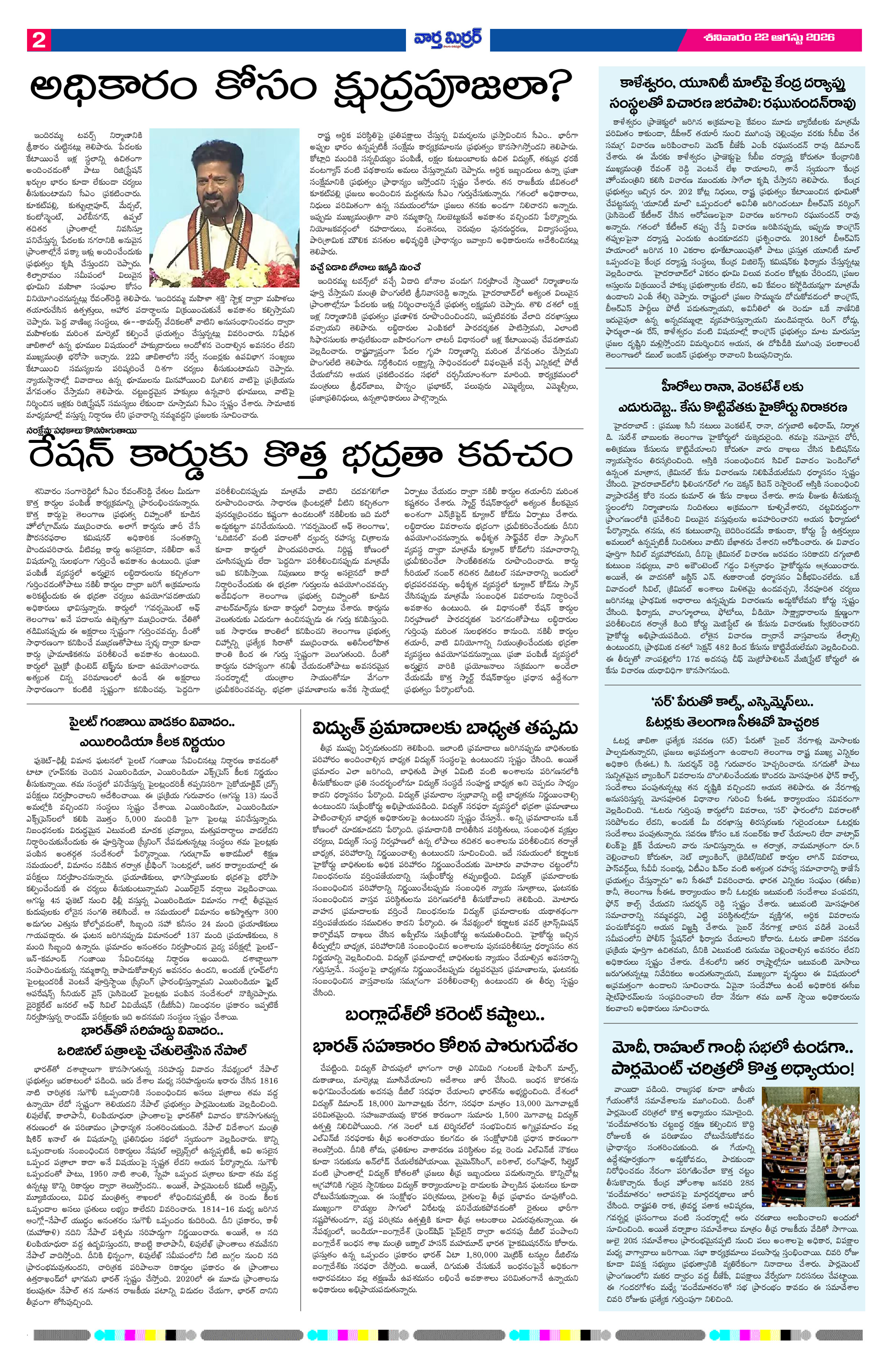 Page 2 thumbnail