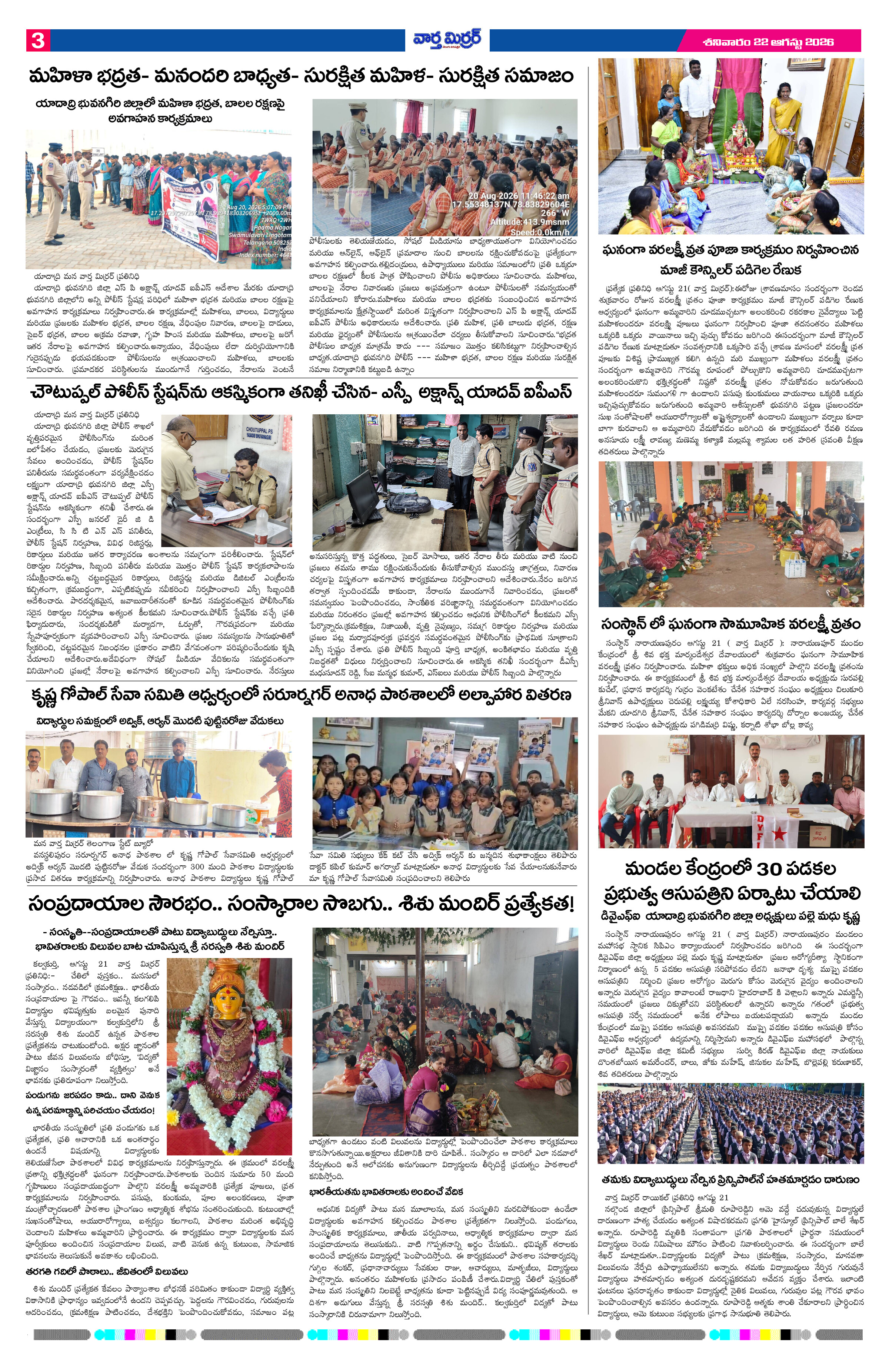 Page 3 thumbnail