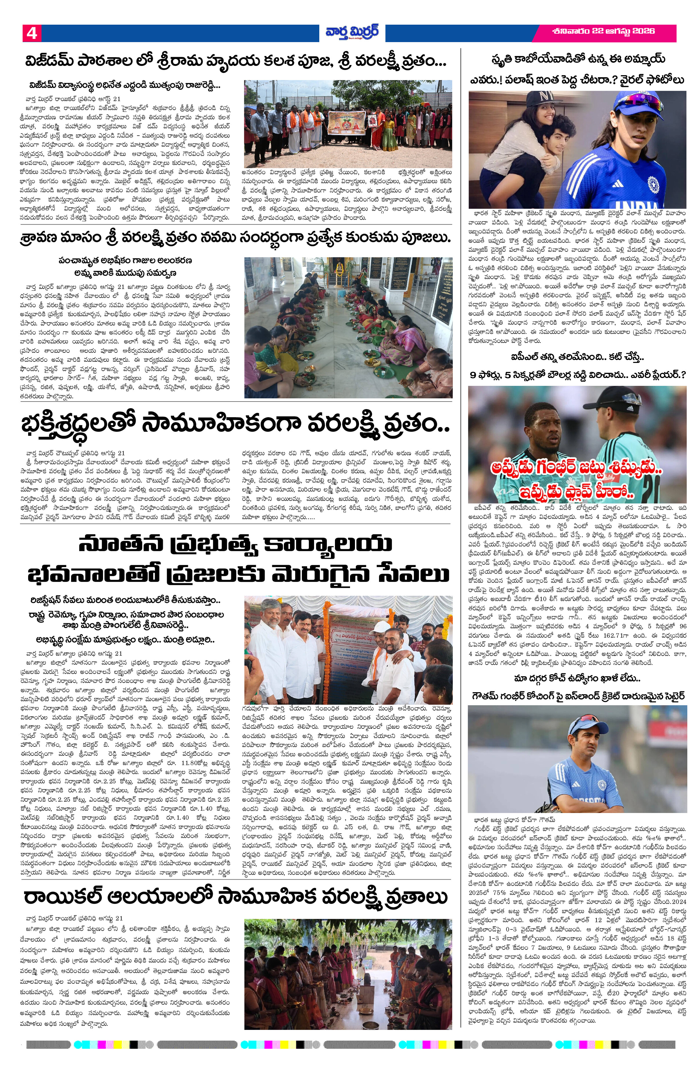 Page 4 thumbnail