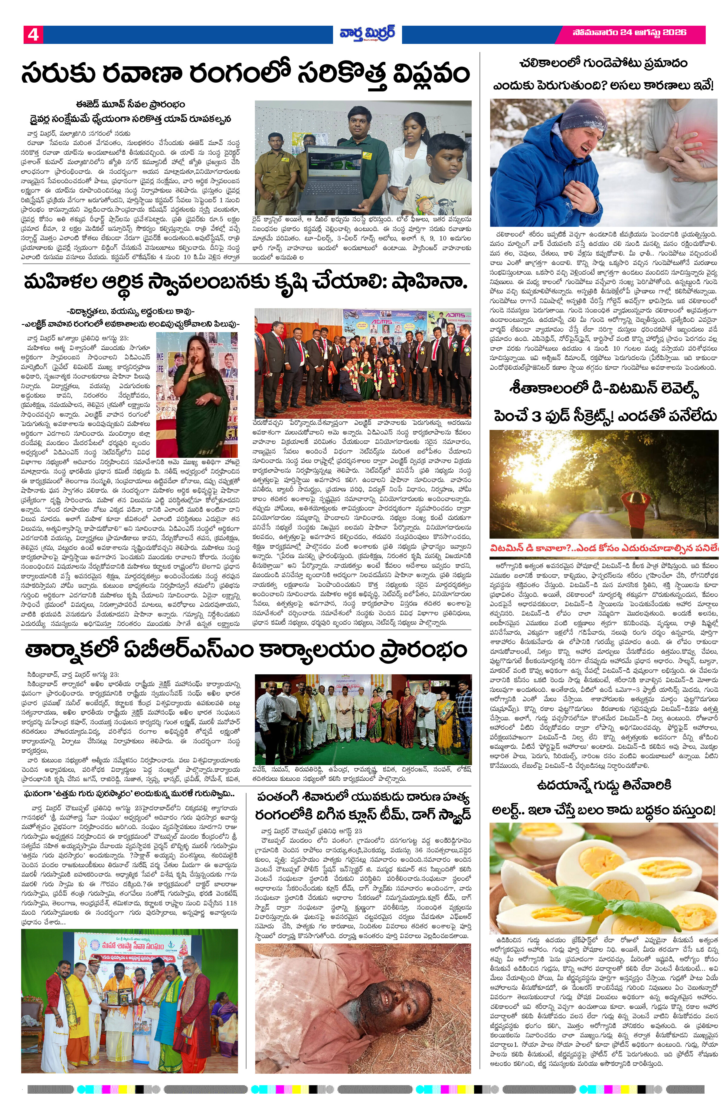 Page 4 thumbnail
