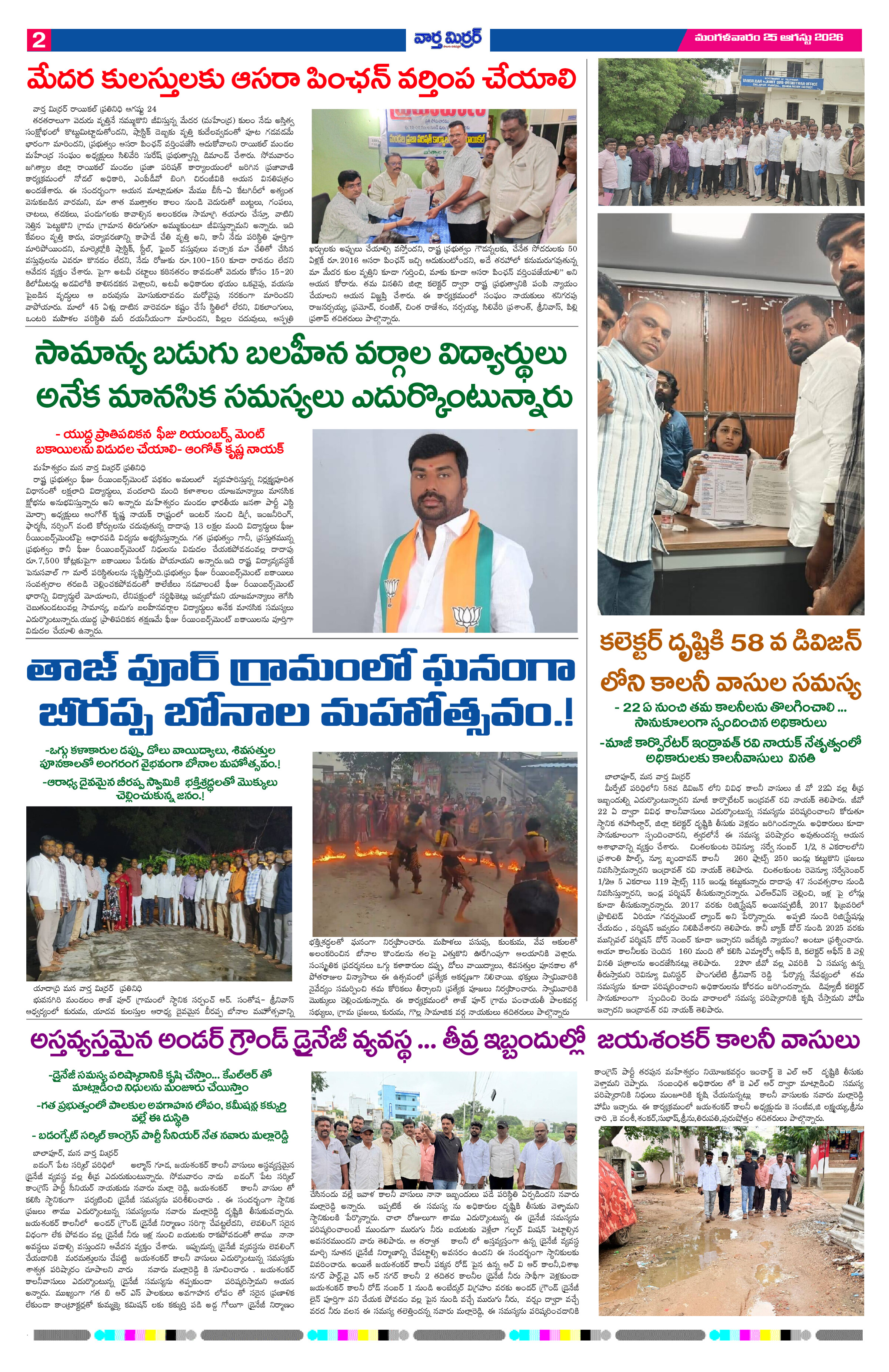 Page 2 thumbnail