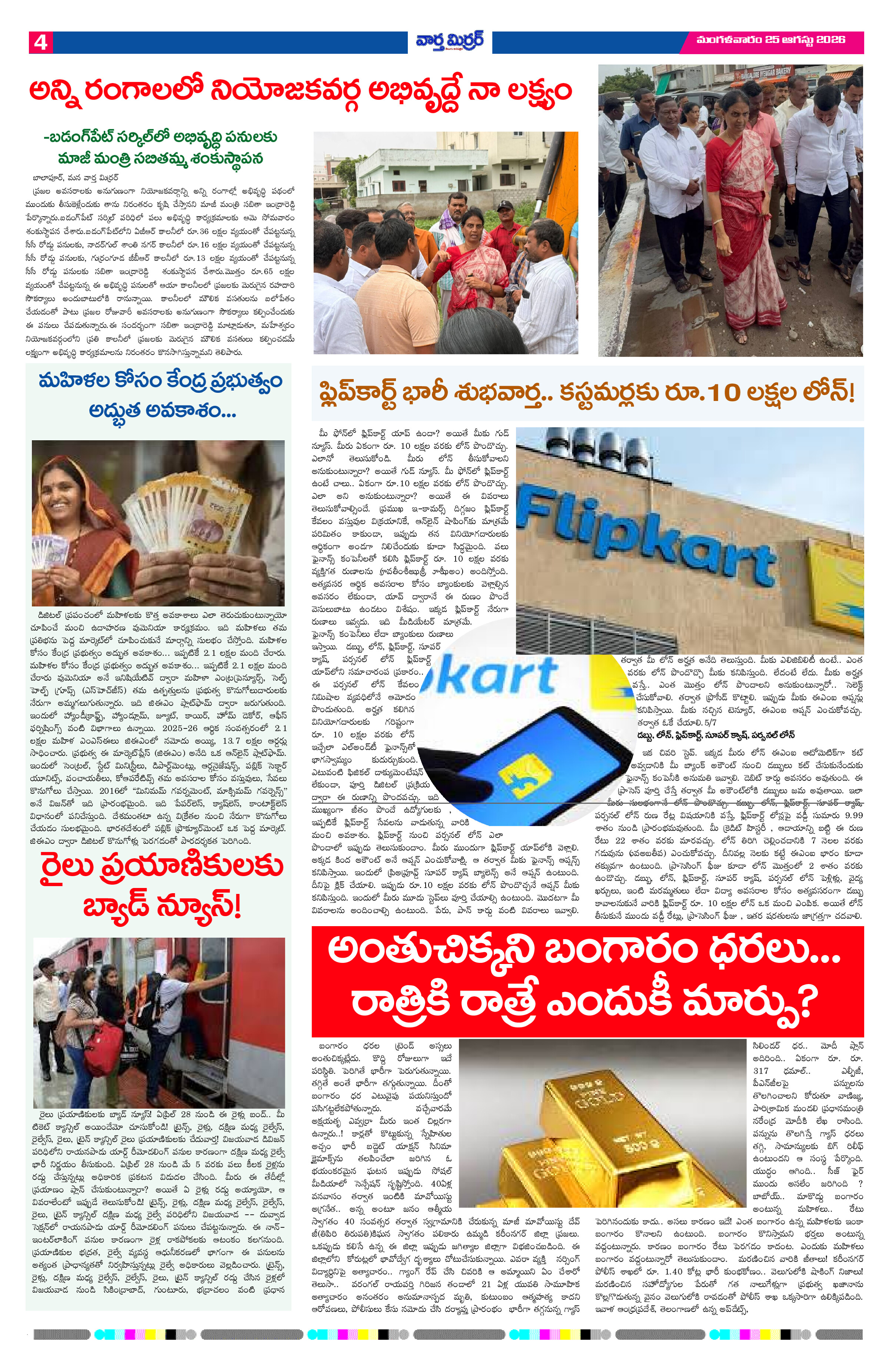 Page 4 thumbnail