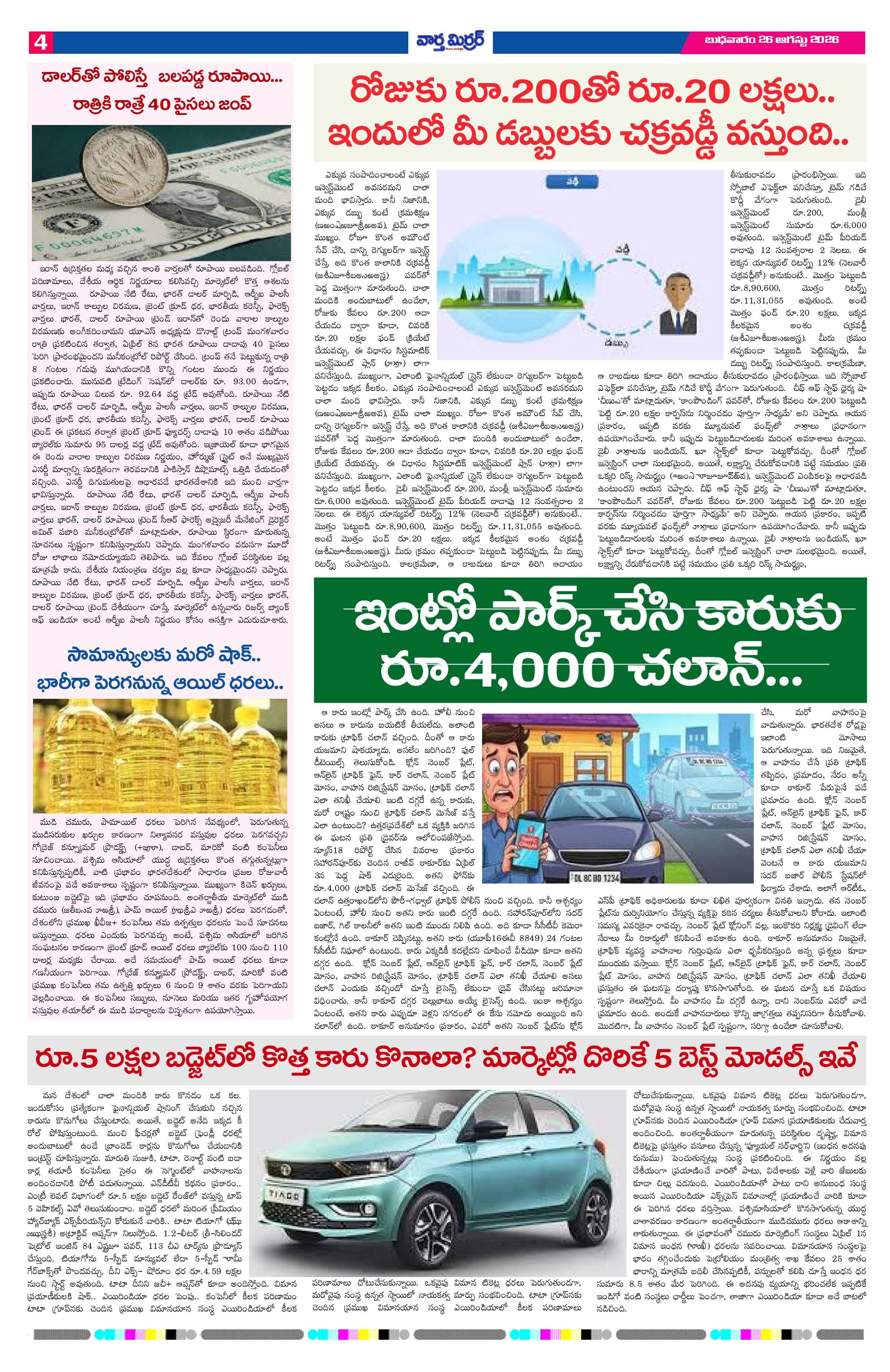 Page 4 thumbnail