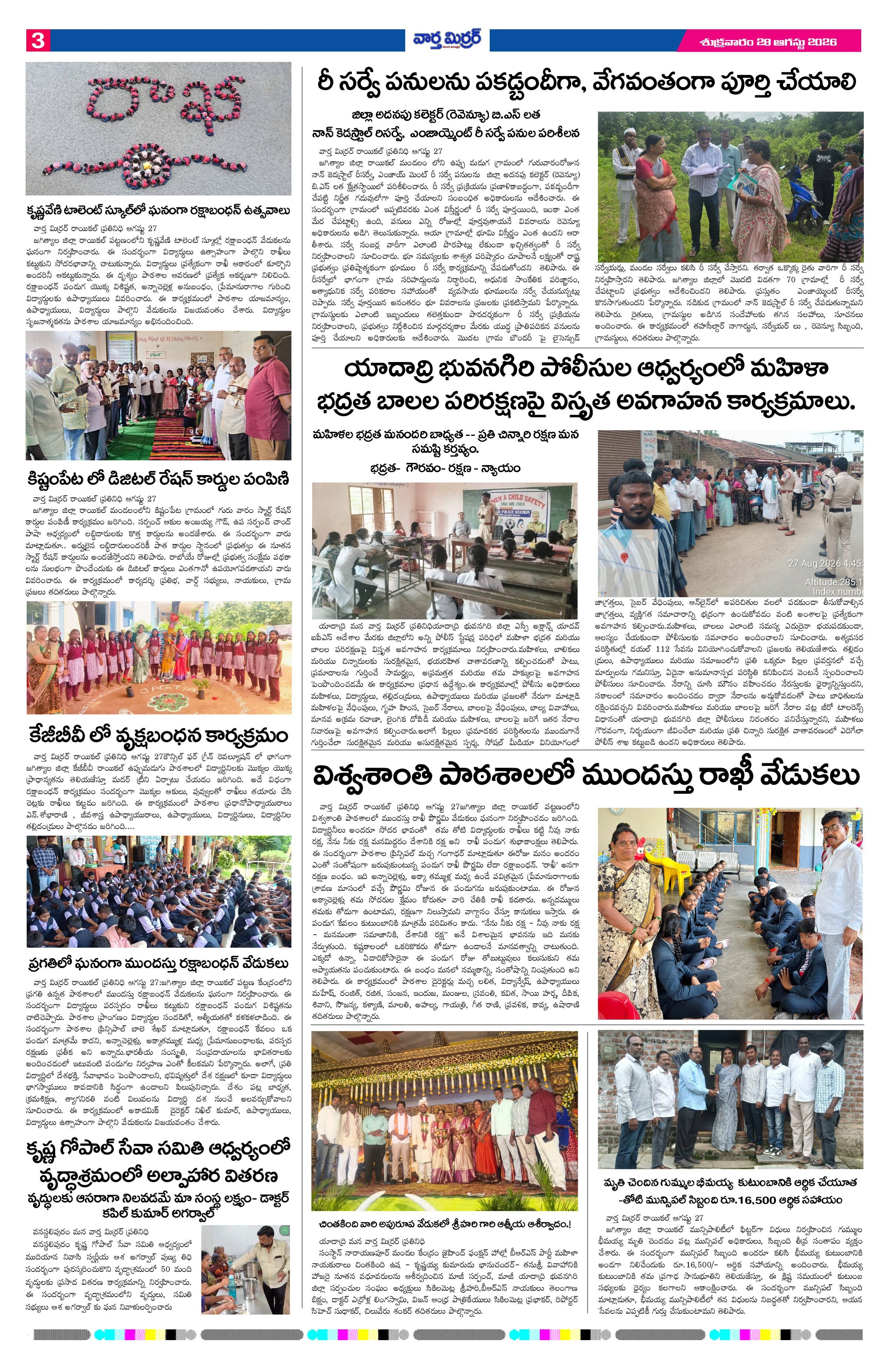 Page 3 thumbnail