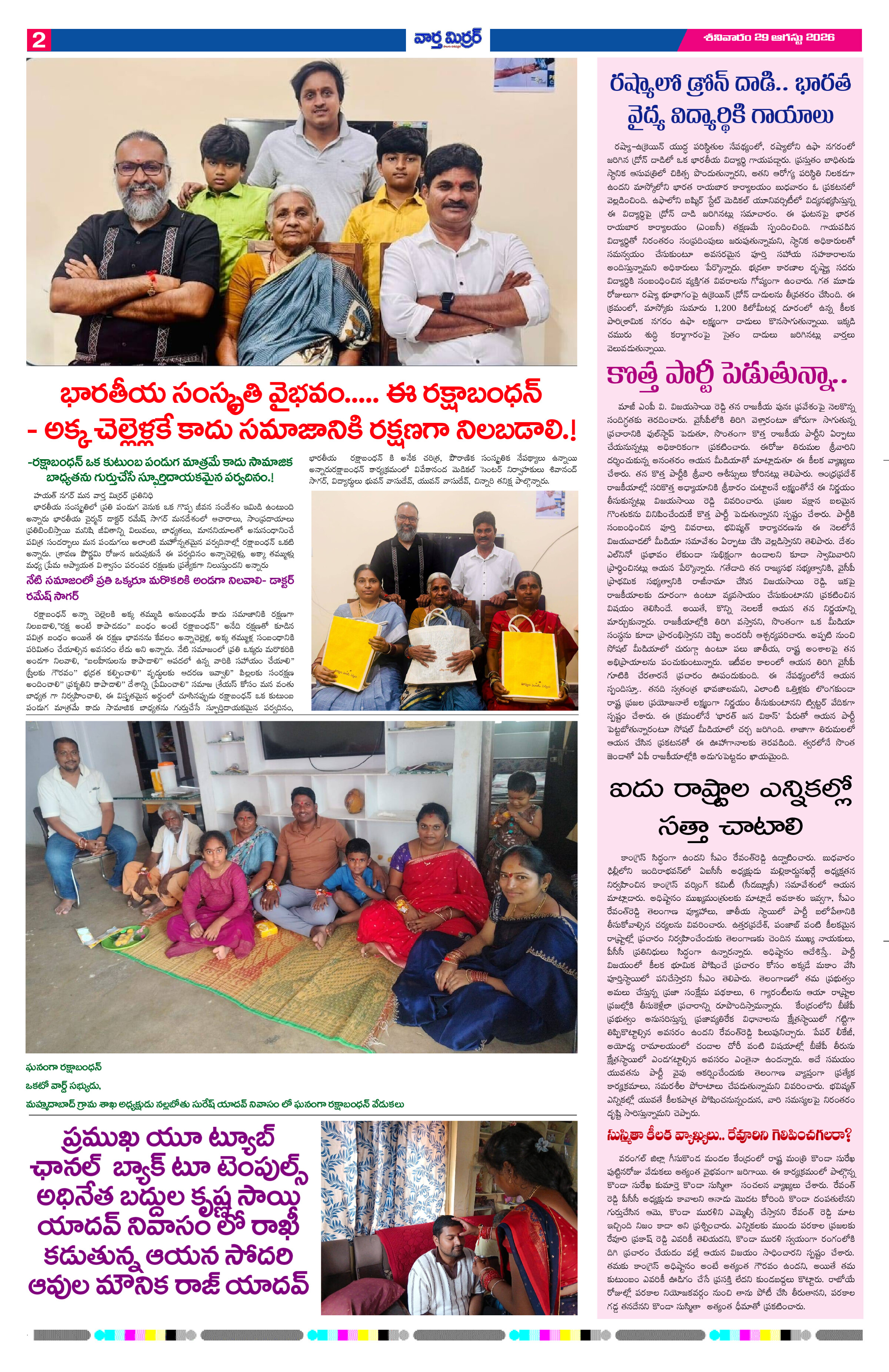 Page 2 thumbnail
