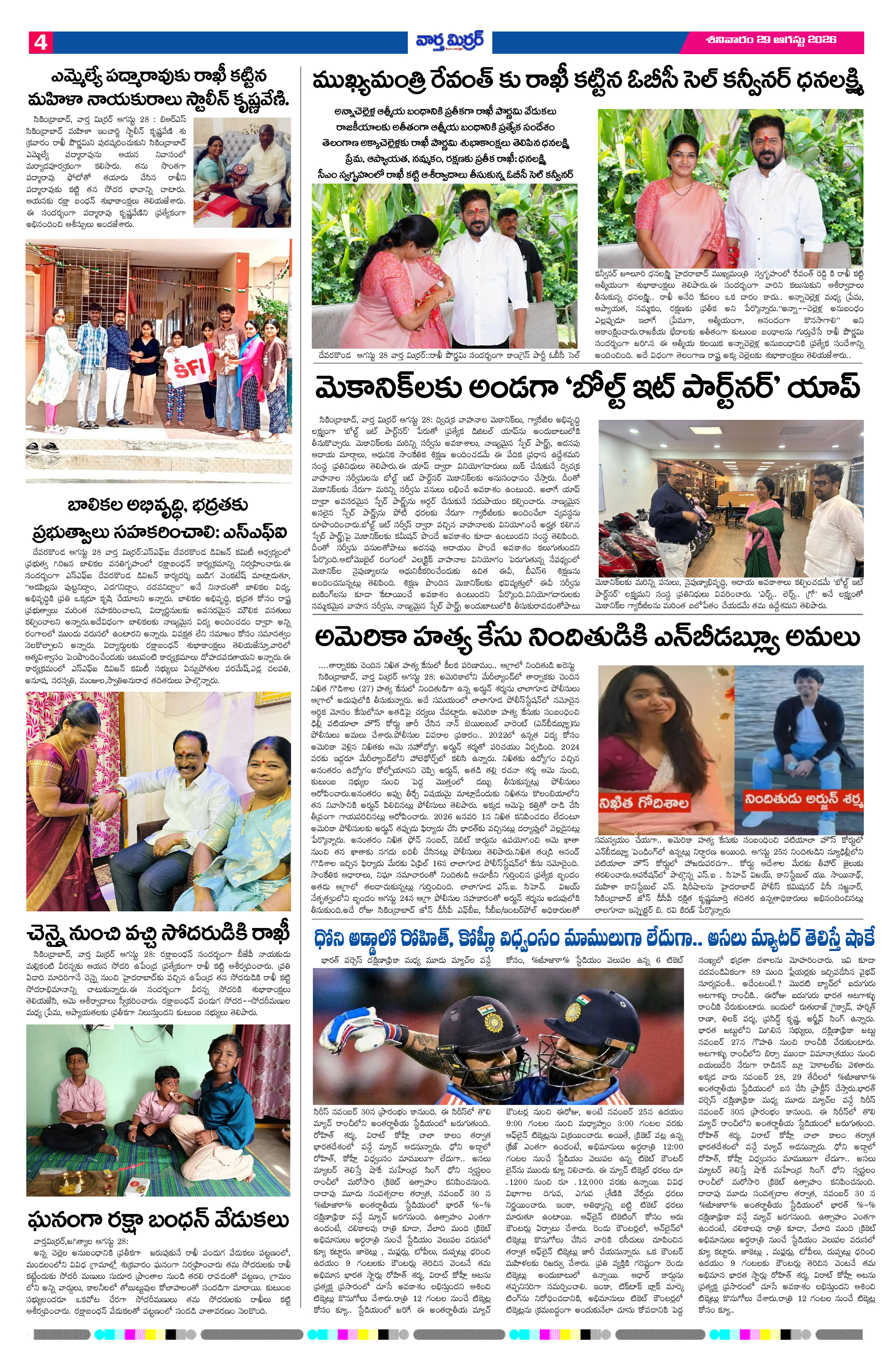Page 4 thumbnail