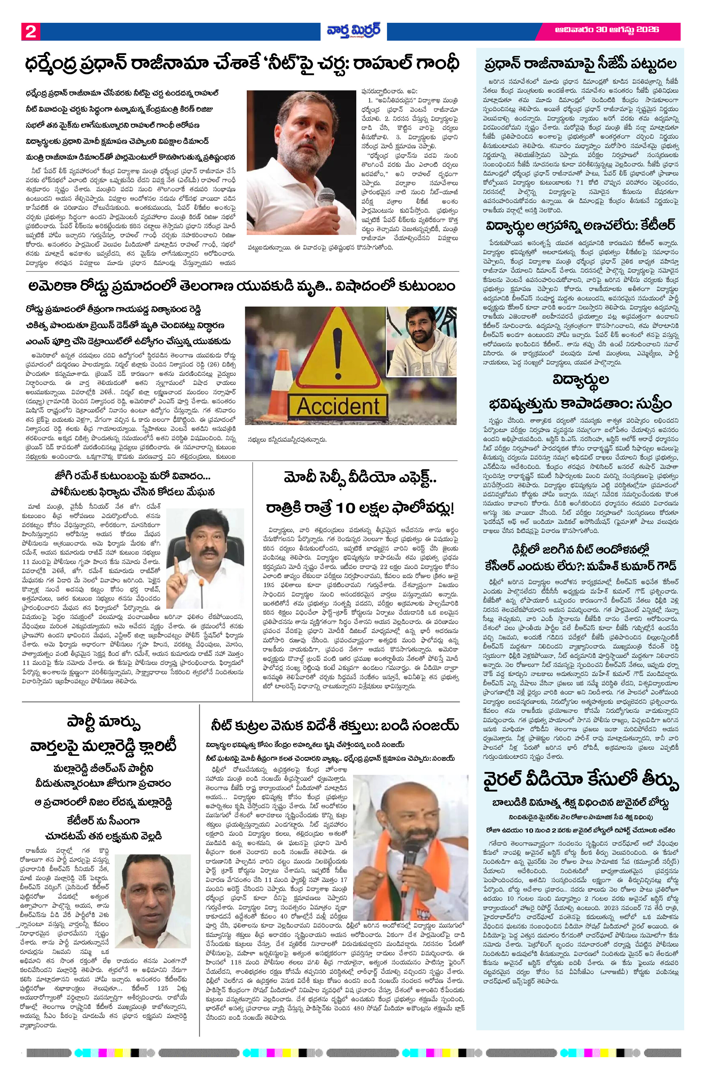 Page 2 thumbnail