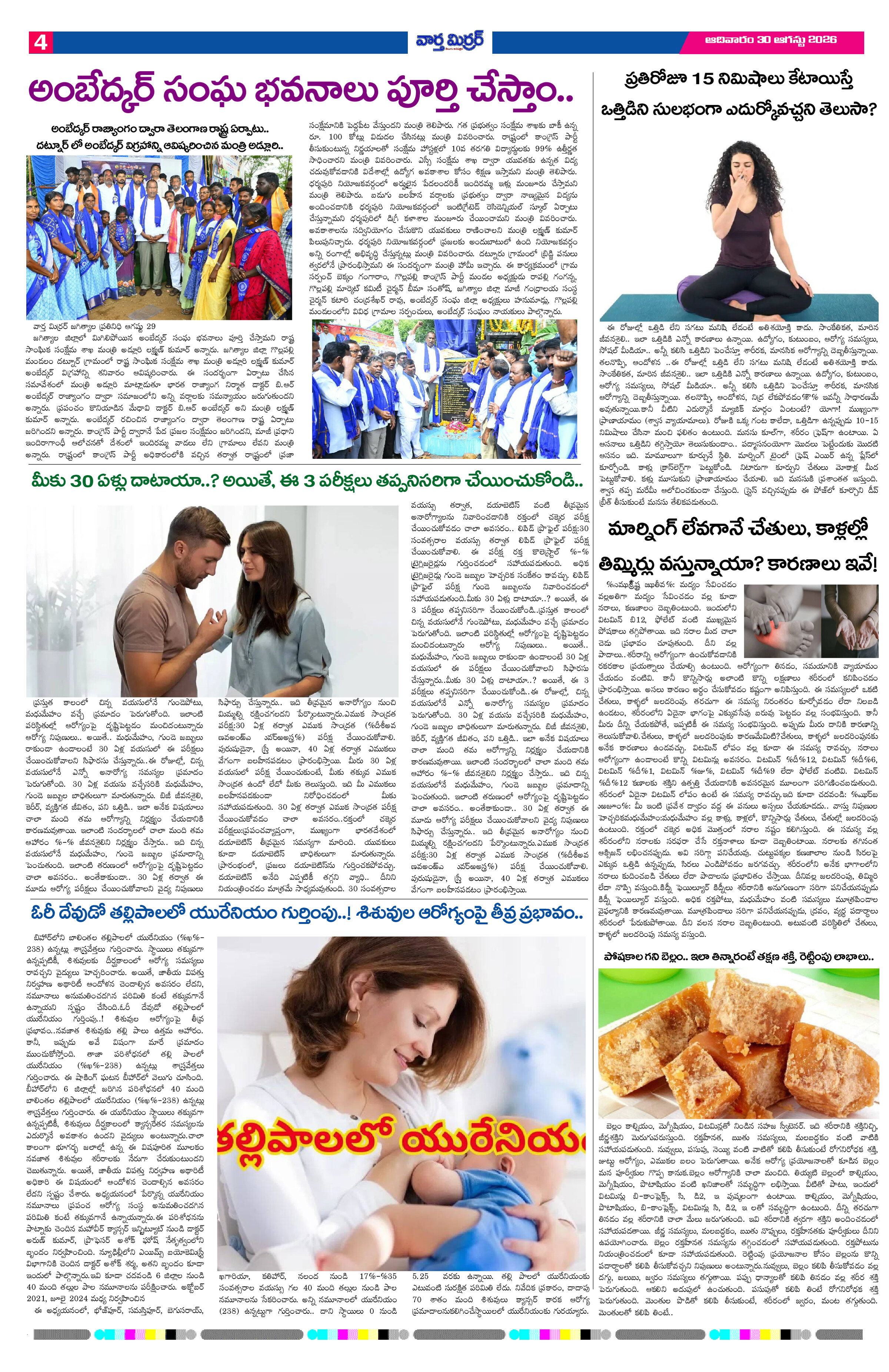 Page 4 thumbnail