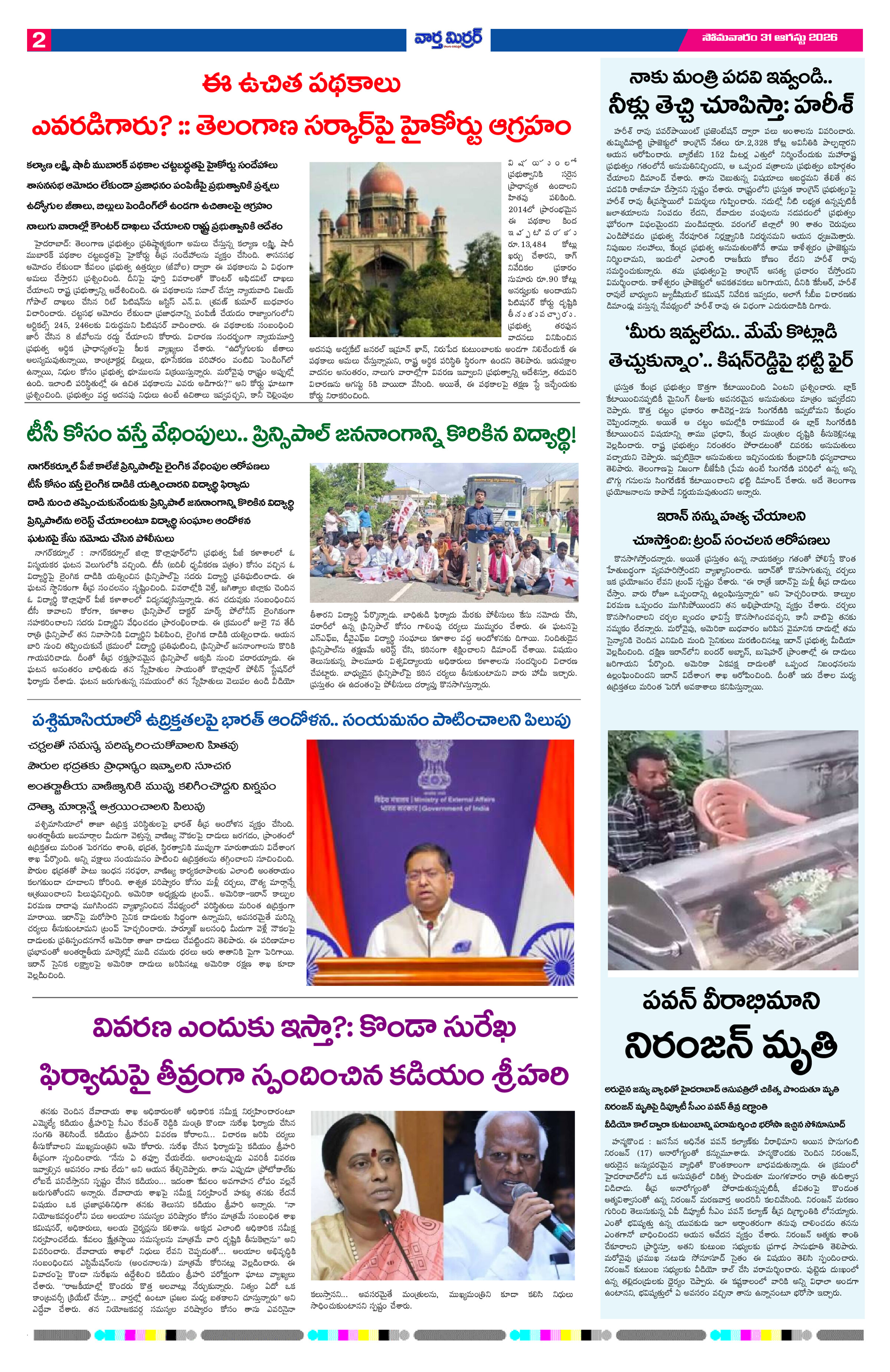 Page 2 thumbnail