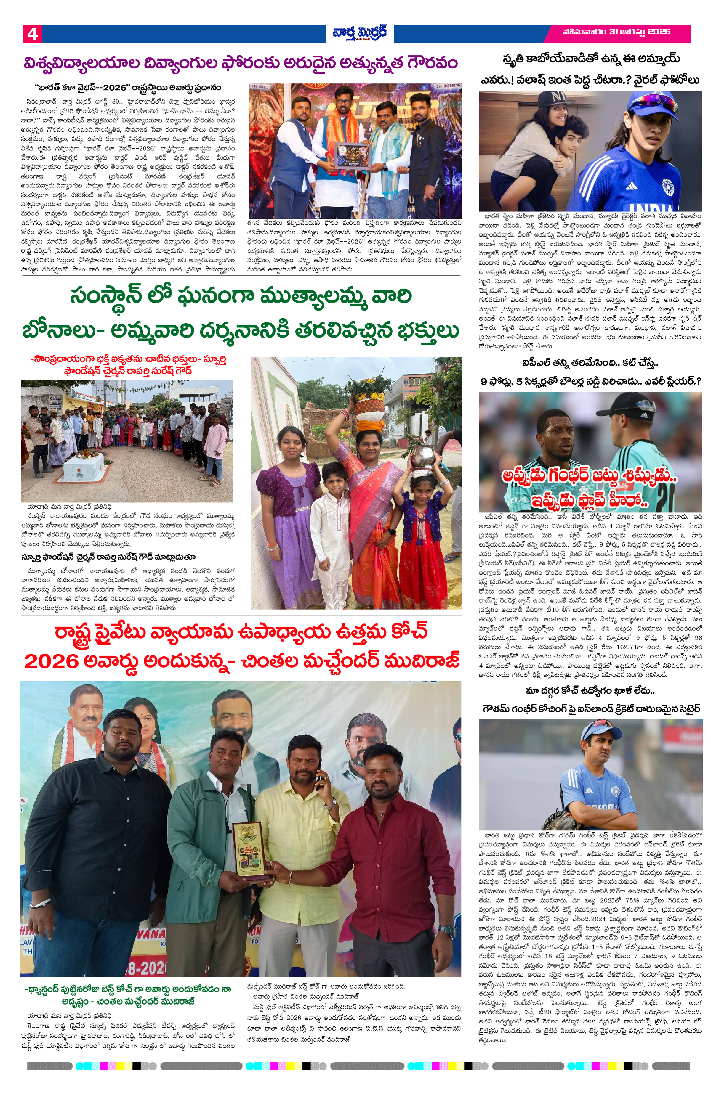 Page 4 thumbnail