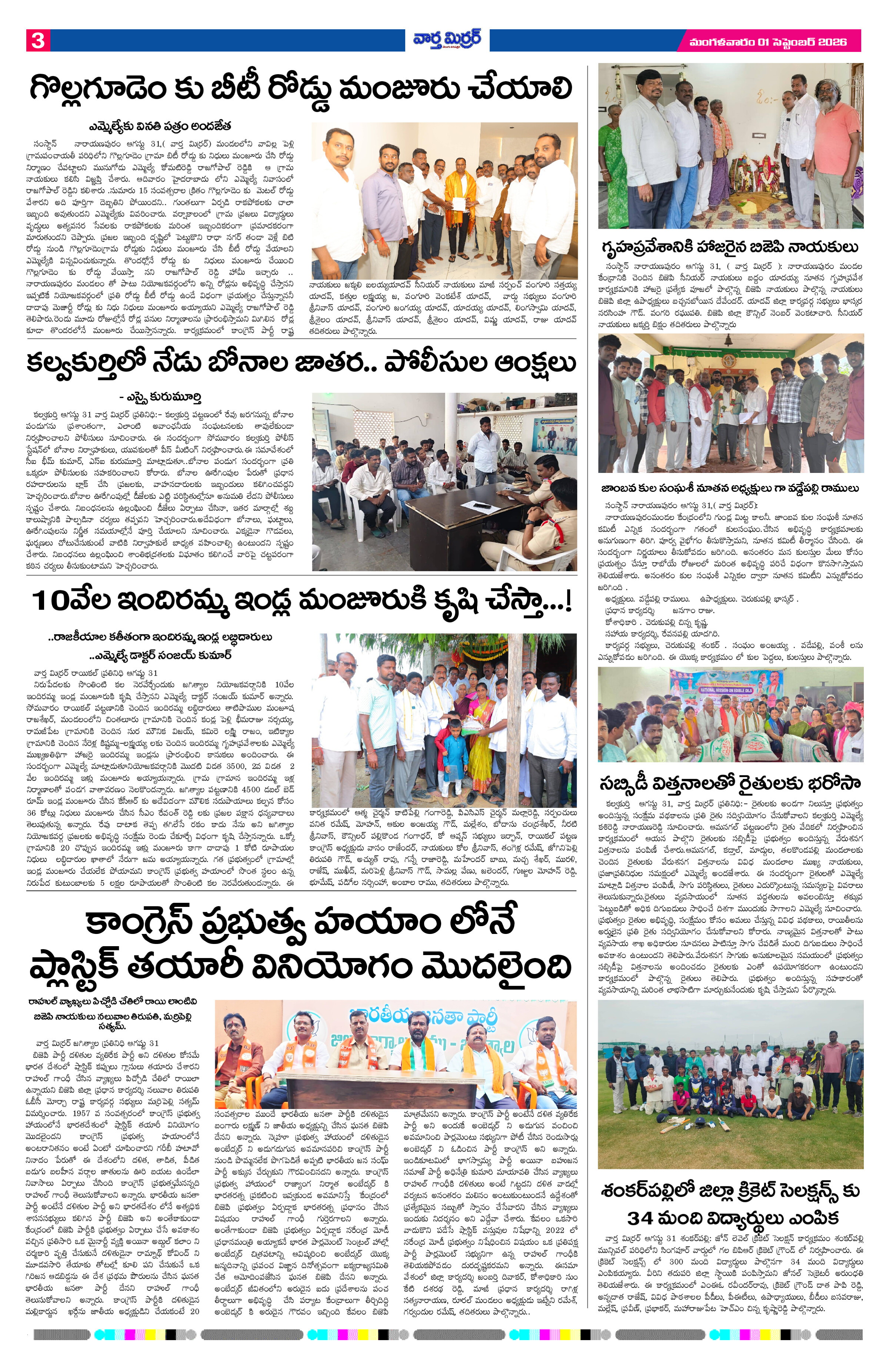 Page 3 thumbnail