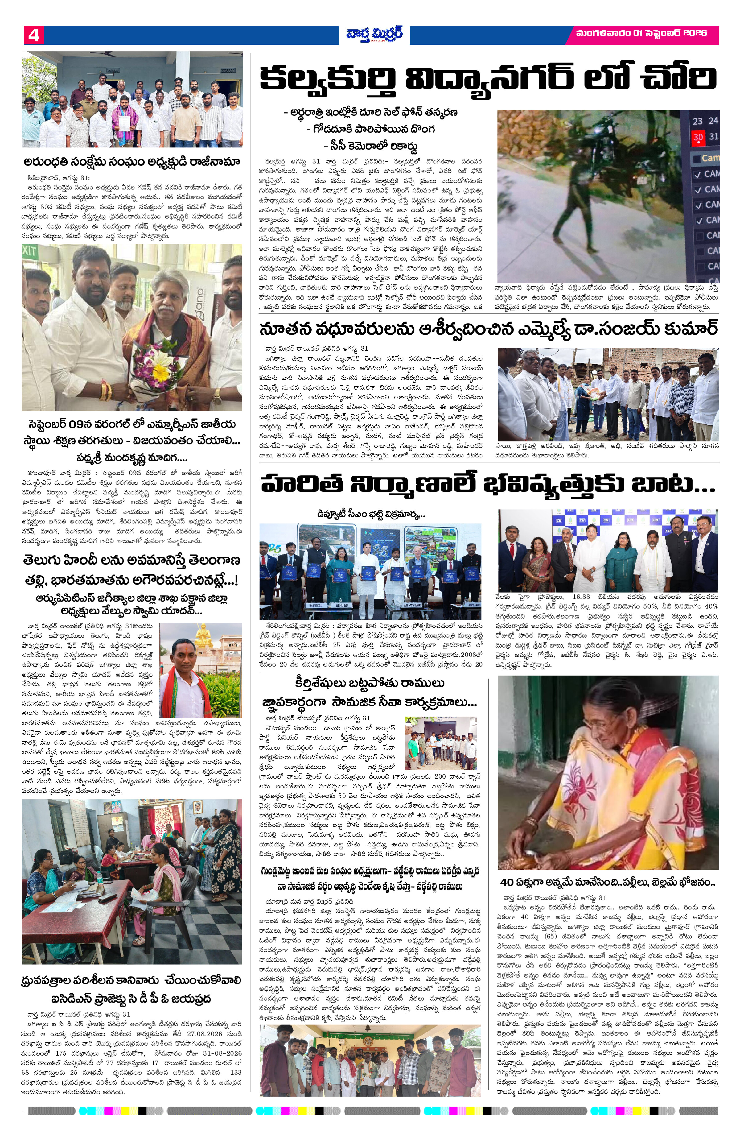 Page 4 thumbnail