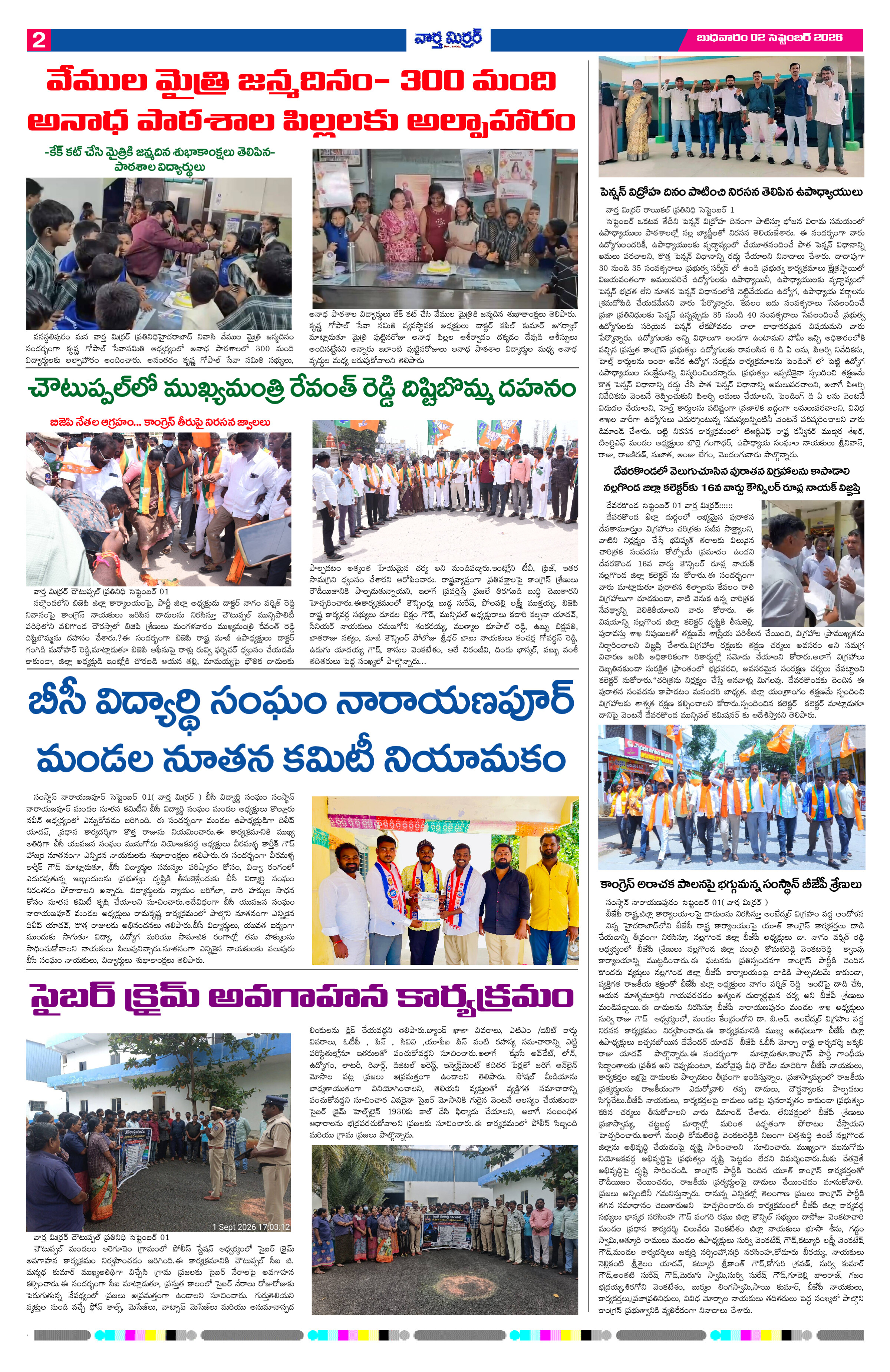 Page 2 thumbnail