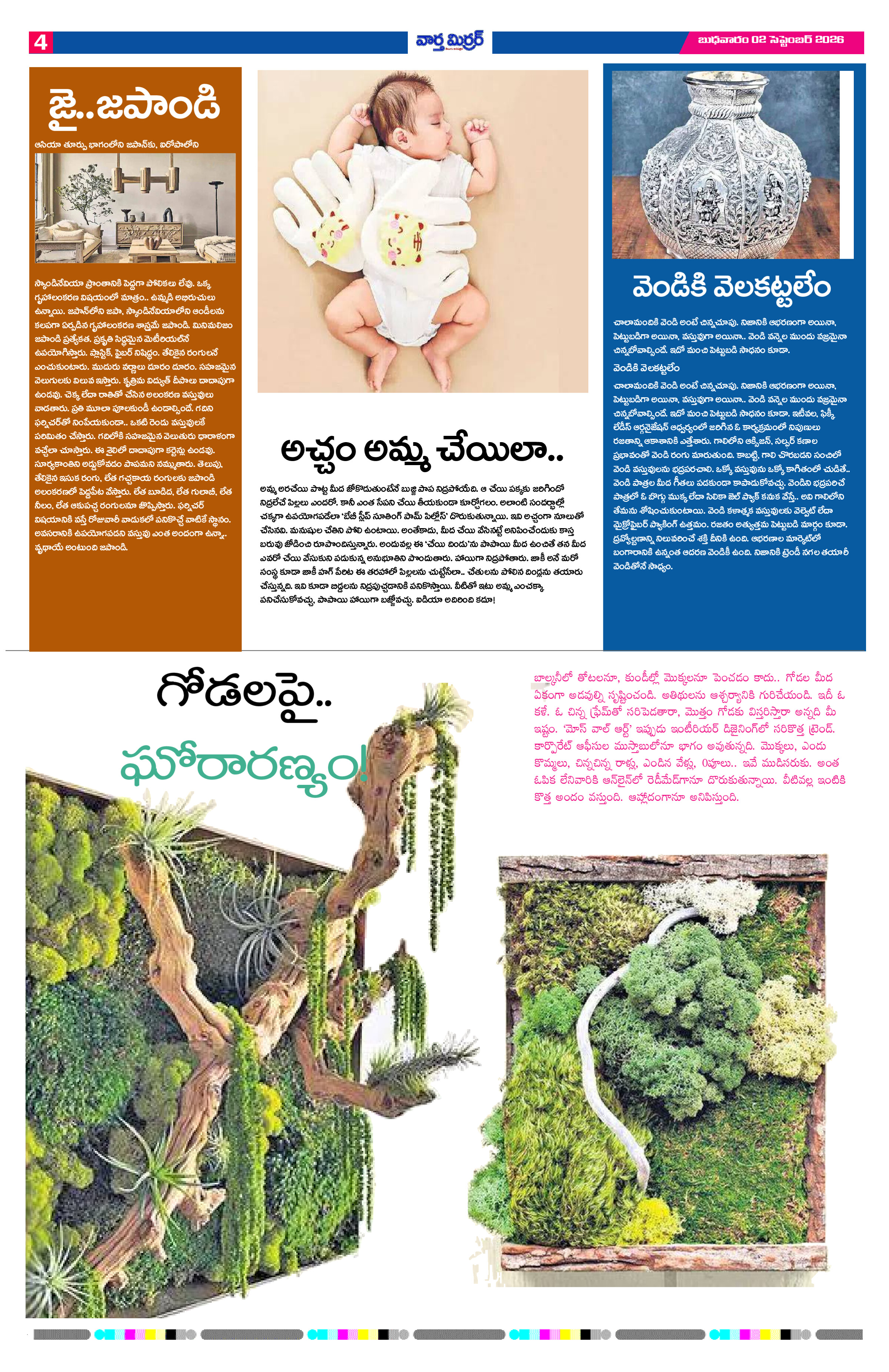 Page 4 thumbnail