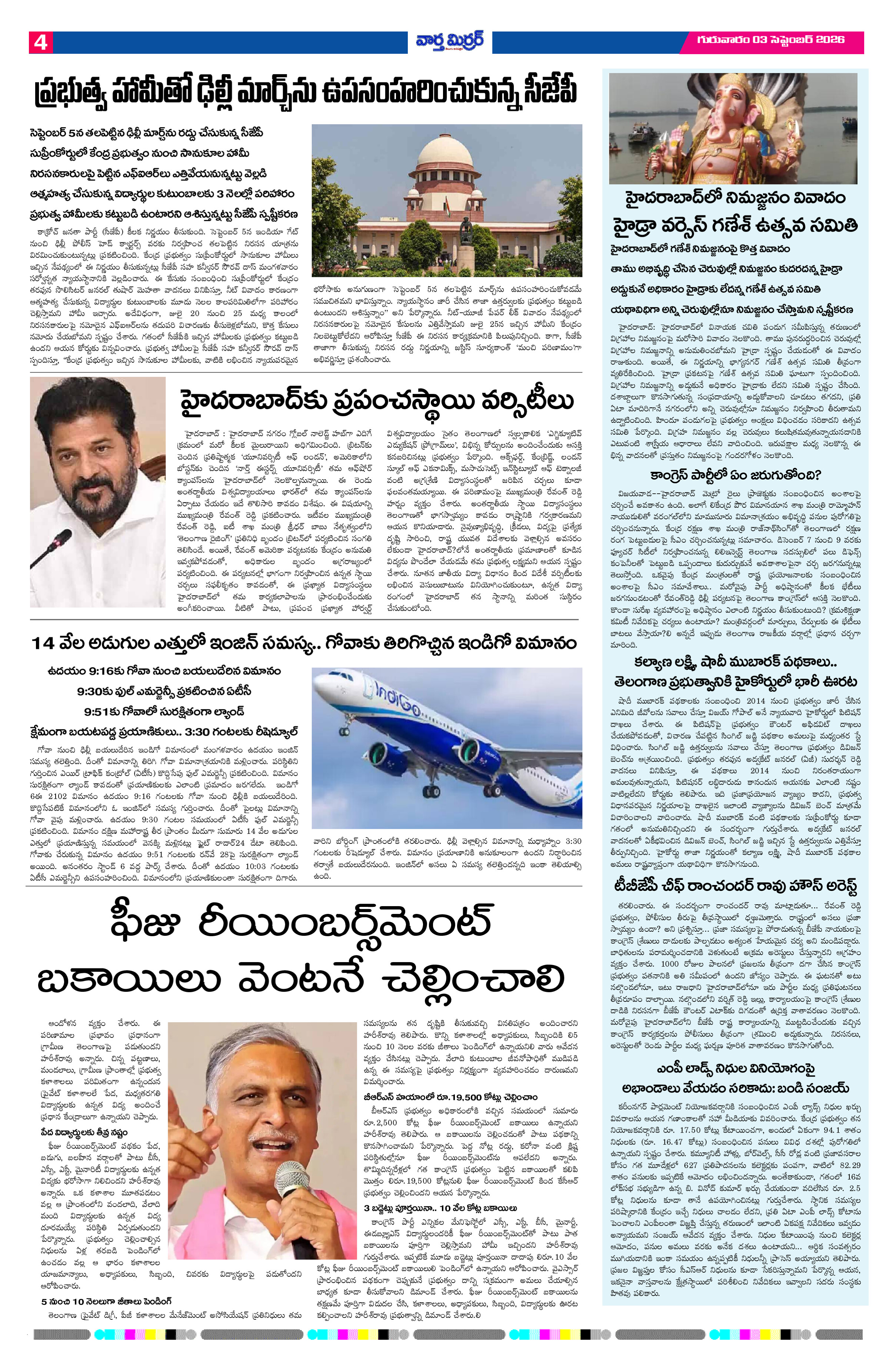 Page 4 thumbnail