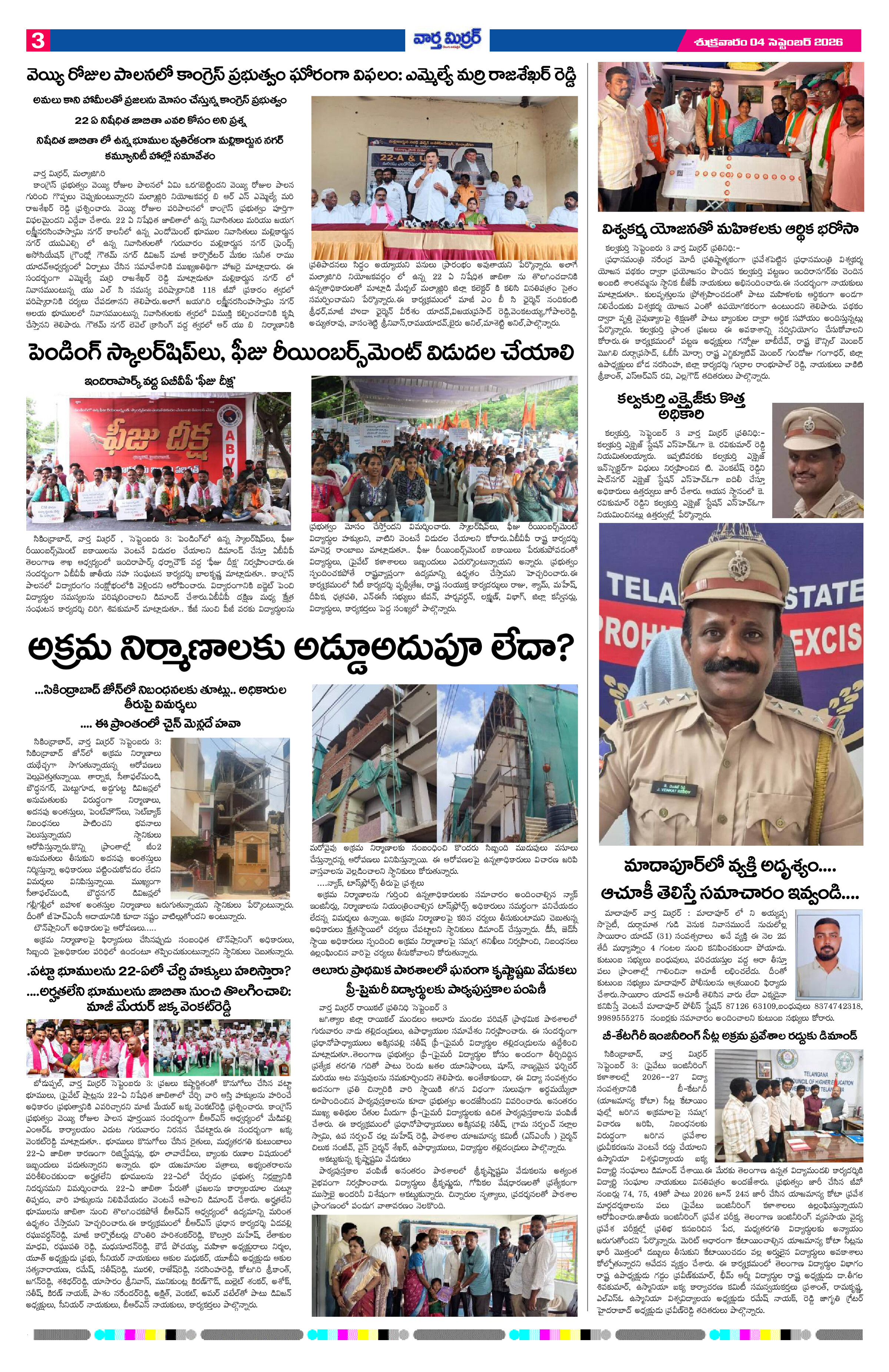 Page 3 thumbnail