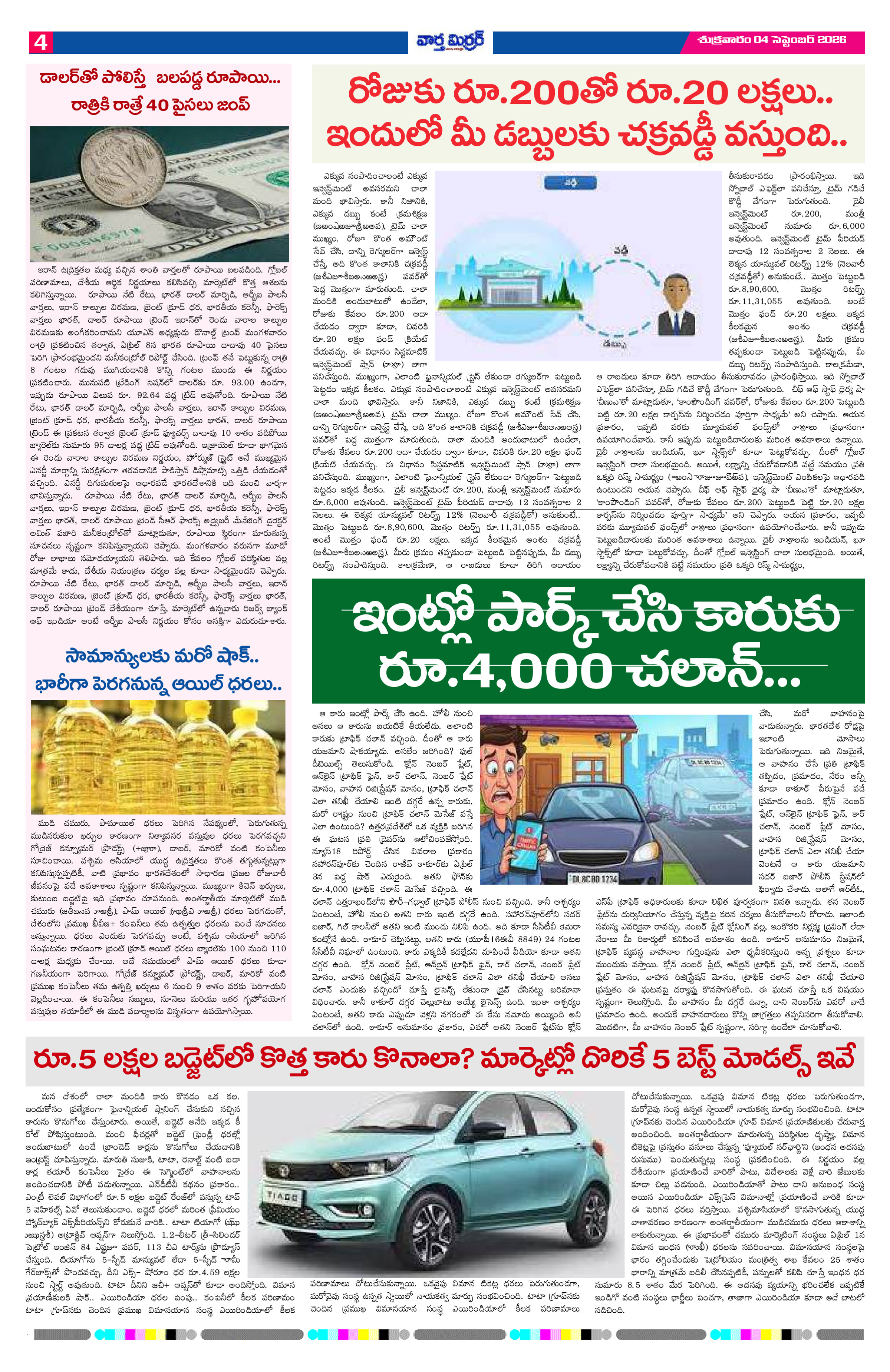 Page 4 thumbnail
