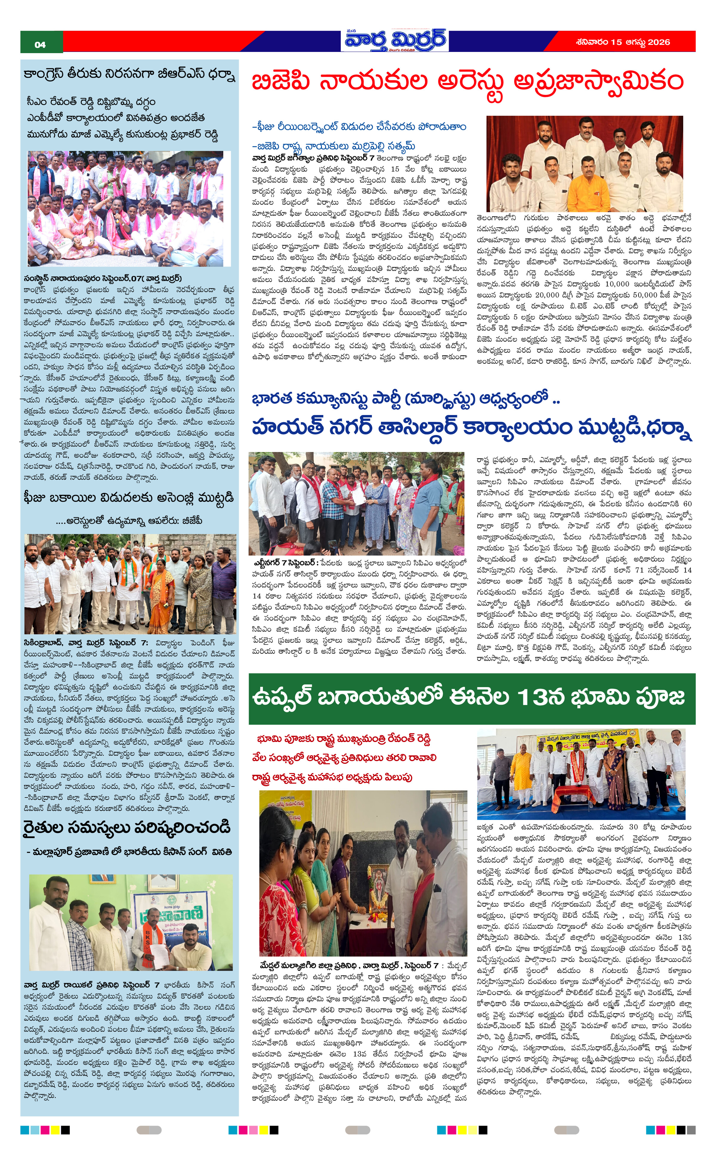 Page 4 thumbnail