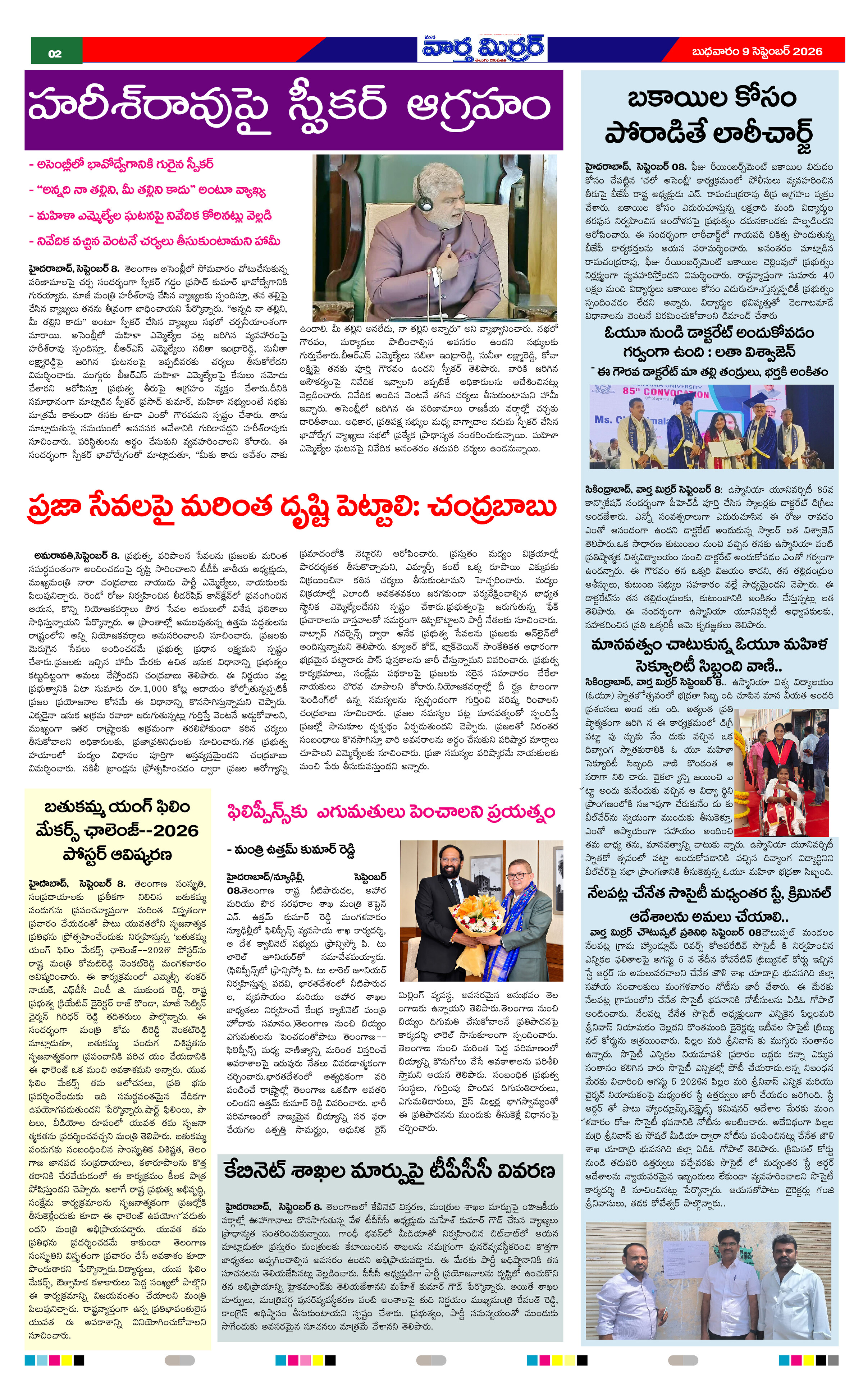 Page 2 thumbnail