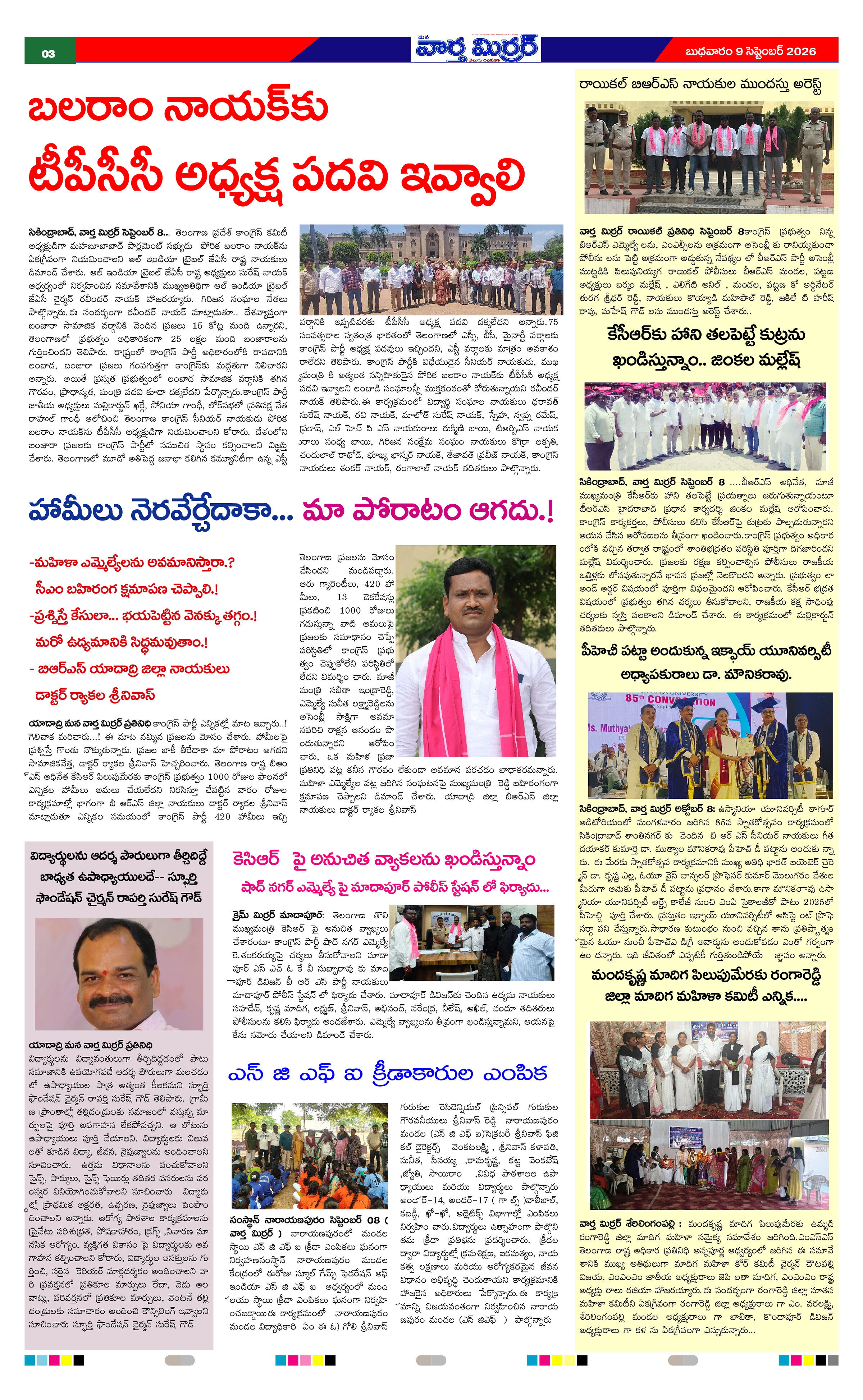Page 3 thumbnail